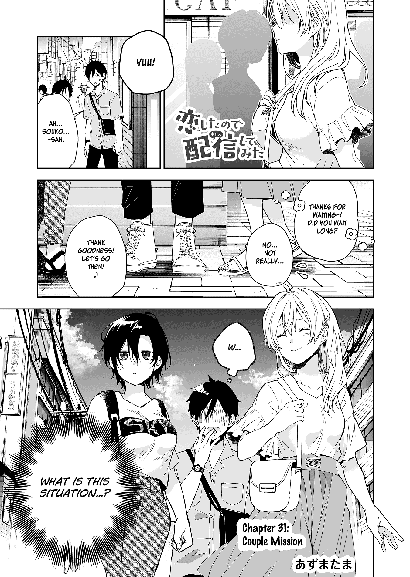 I Fell in Love, so I Tried Livestreaming Chapter 31 page 1 - Chapter 31: Couple Mission