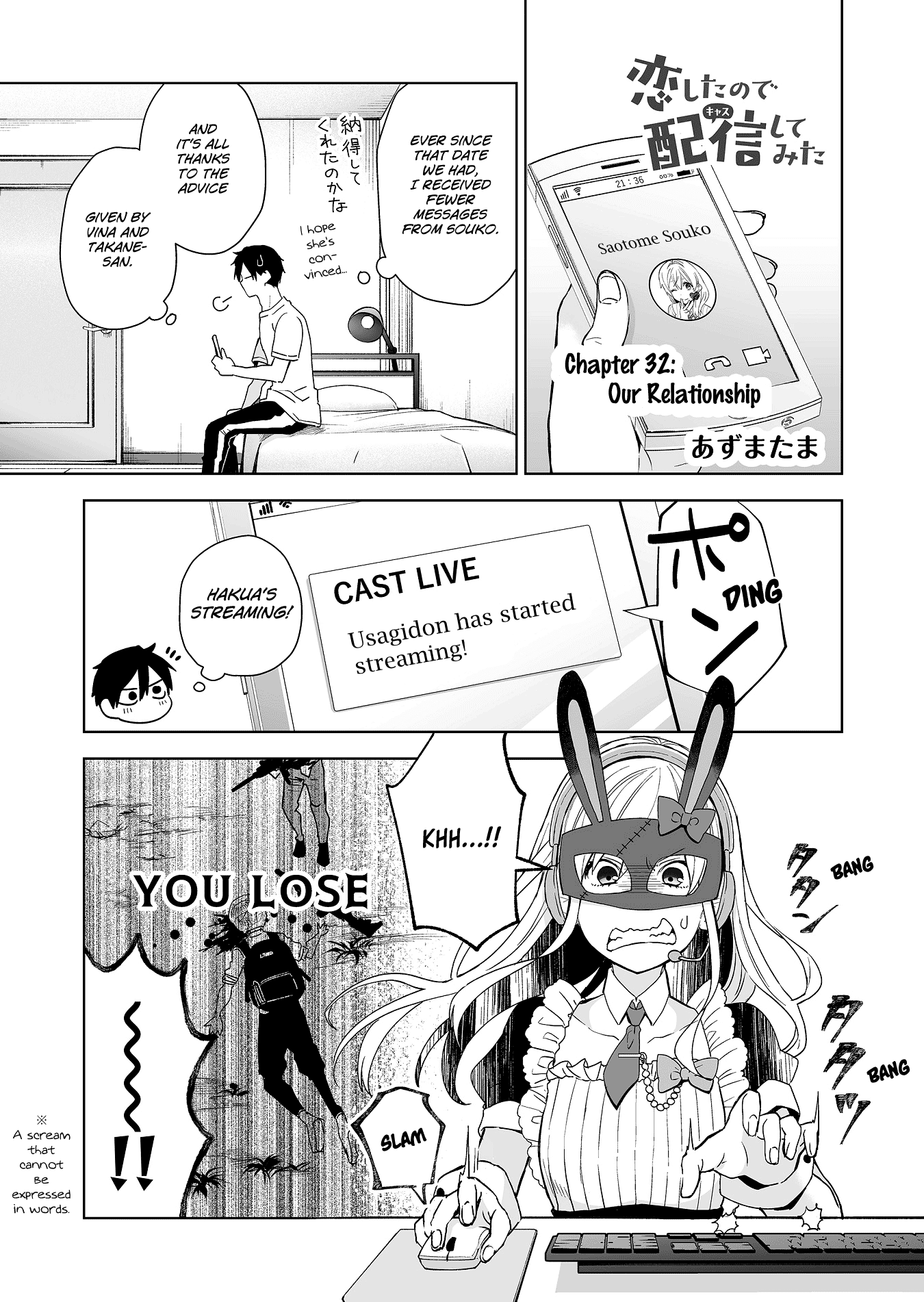 I Fell in Love, so I Tried Livestreaming Chapter 32 page 1 - Chapter 32: Our Relationship