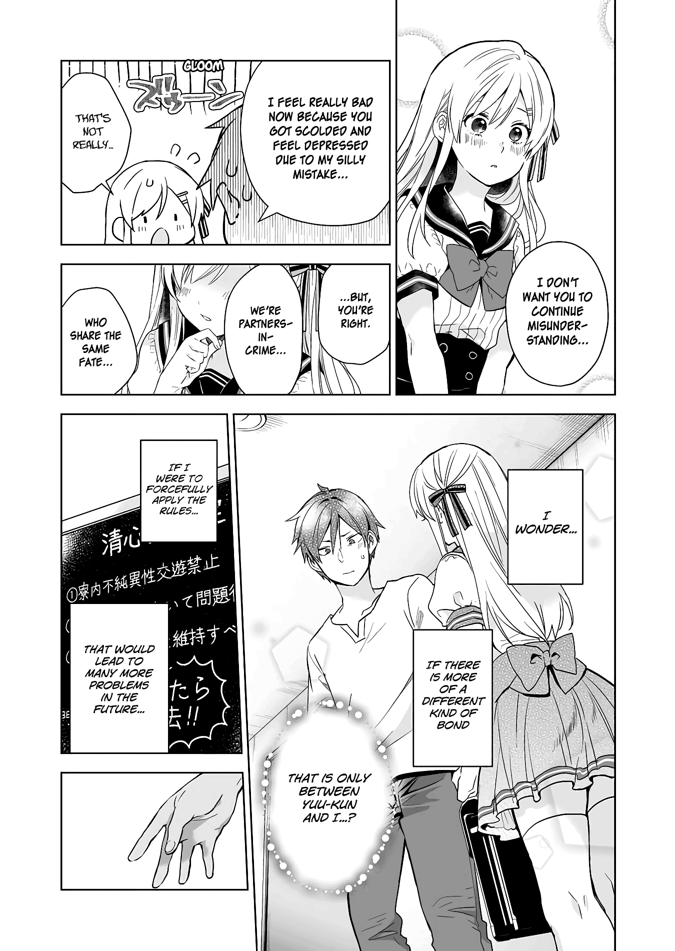 I Fell in Love, so I Tried Livestreaming Chapter 32 page 13 - Chapter 32: Our Relationship