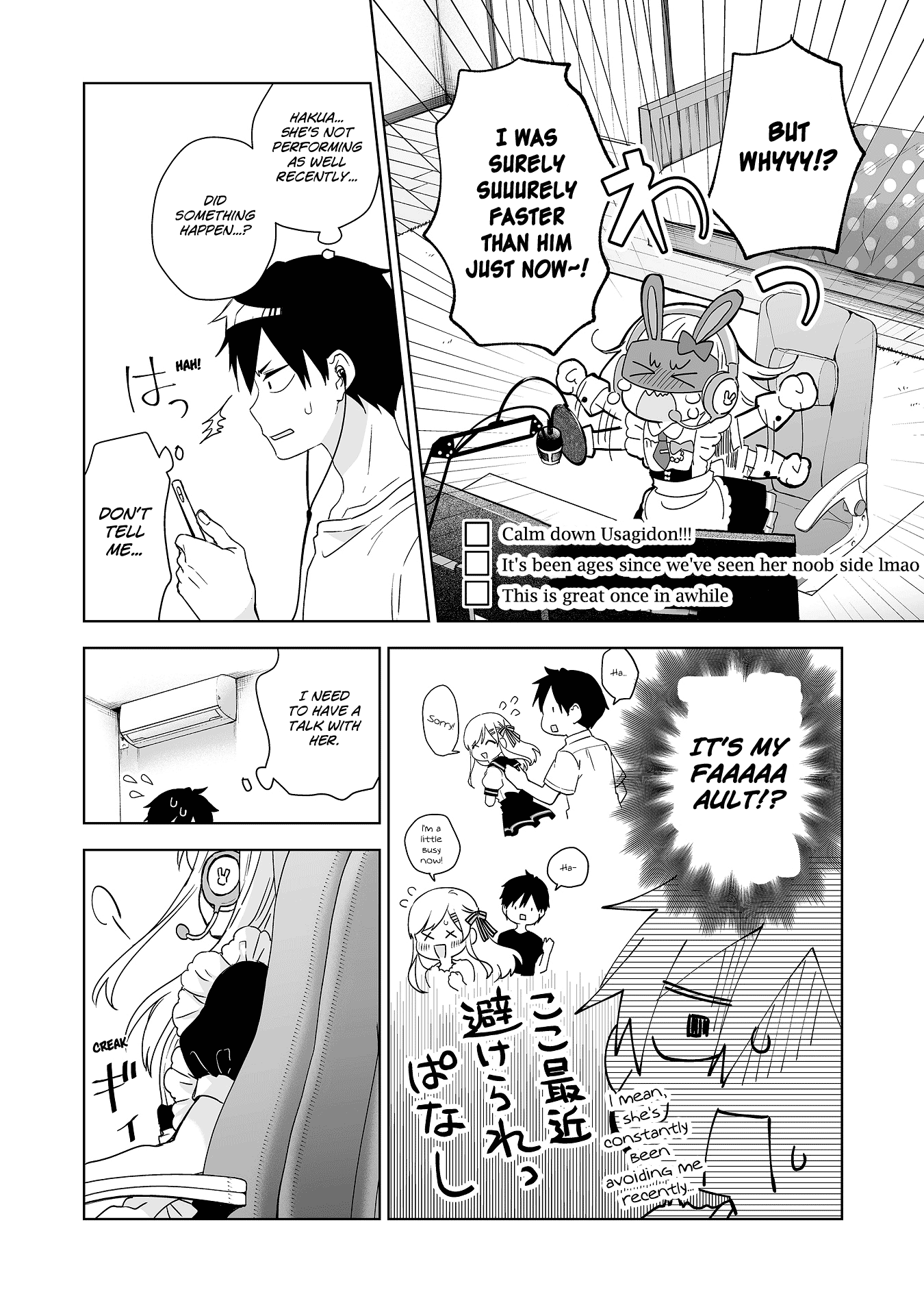 I Fell in Love, so I Tried Livestreaming Chapter 32 page 2 - Chapter 32: Our Relationship