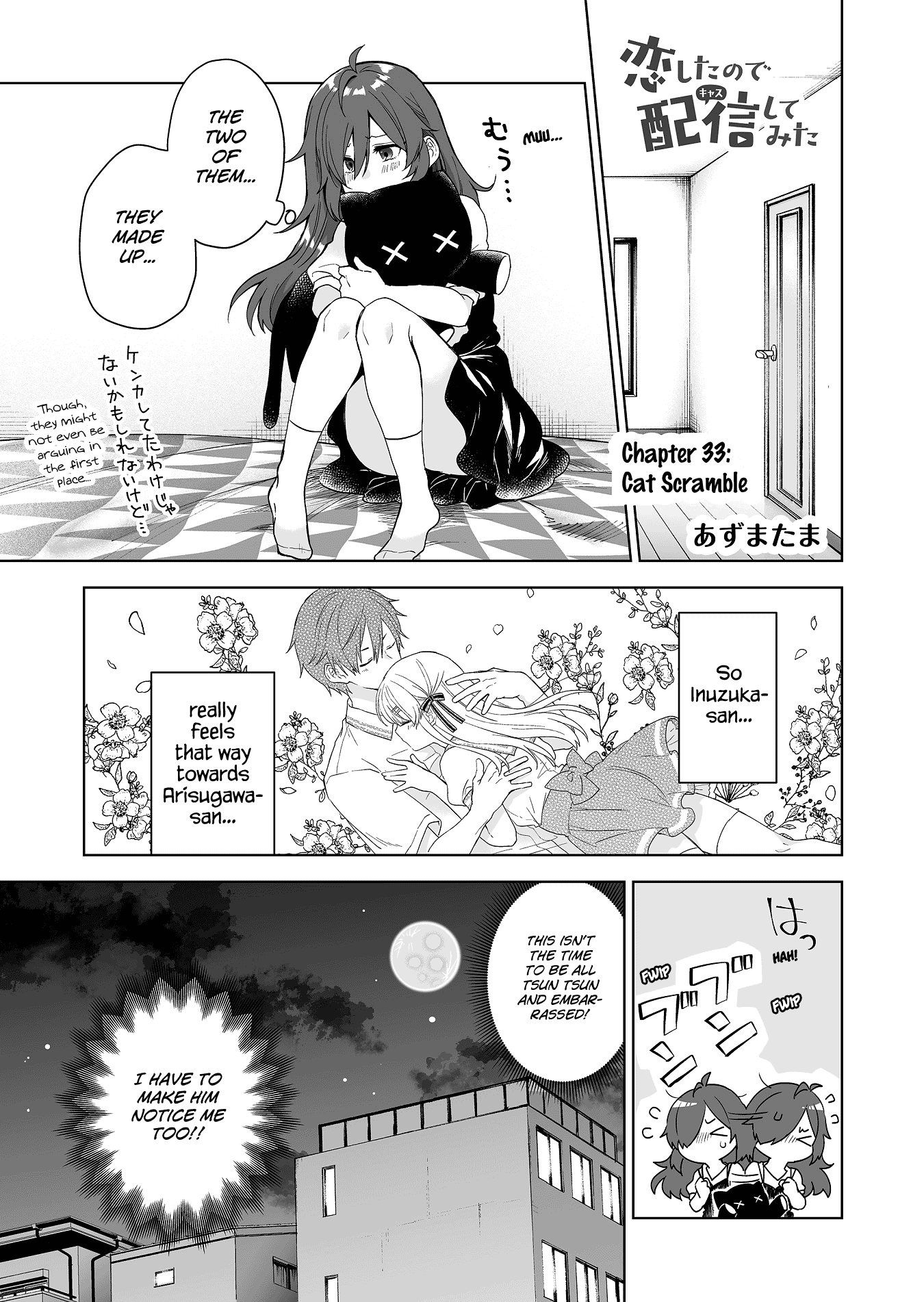 I Fell in Love, so I Tried Livestreaming Chapter 33 page 1 - Chapter 33: Cat Scramble