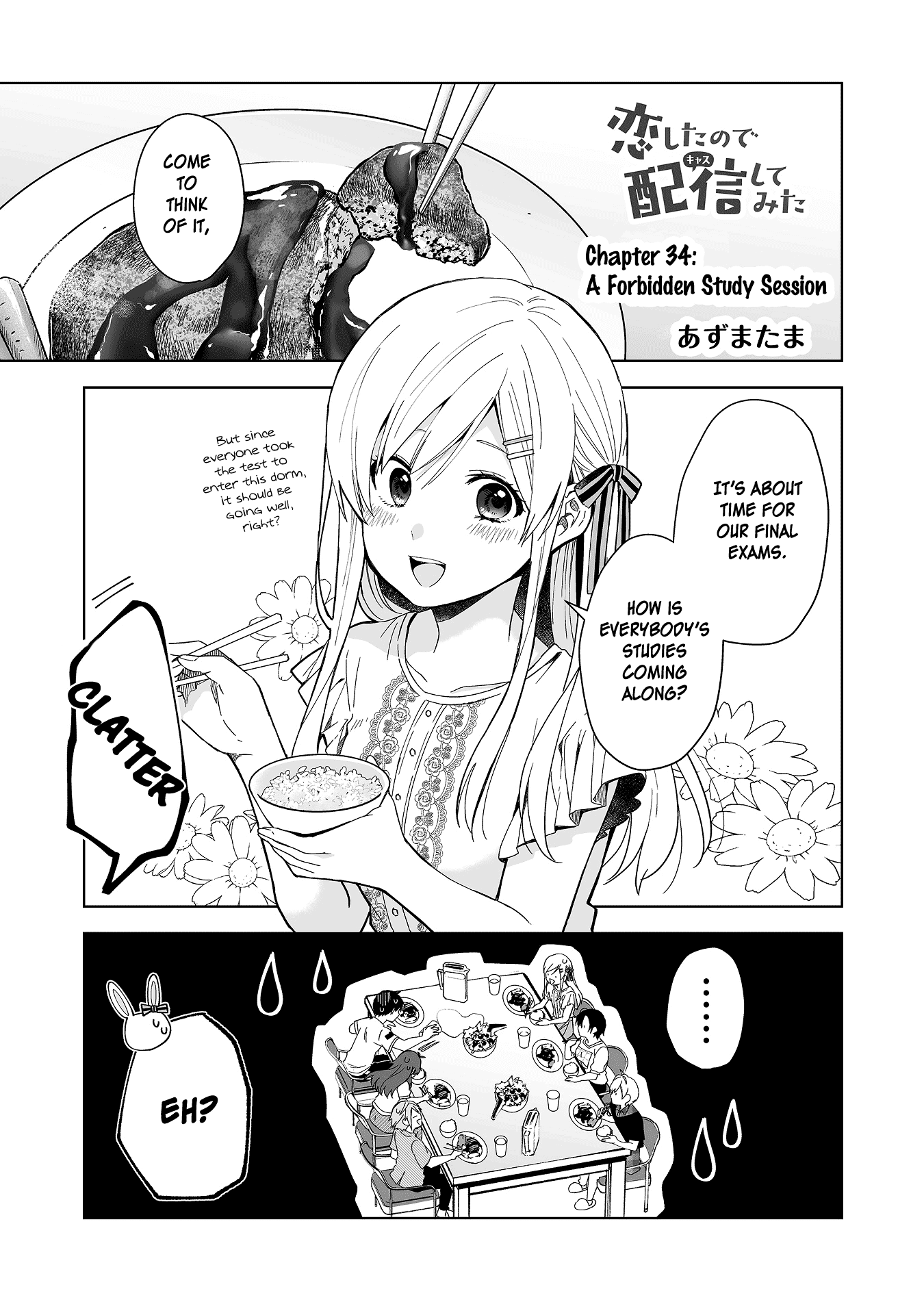 I Fell in Love, so I Tried Livestreaming Chapter 34 page 1 - Chapter 34: A Forbidden Study Session