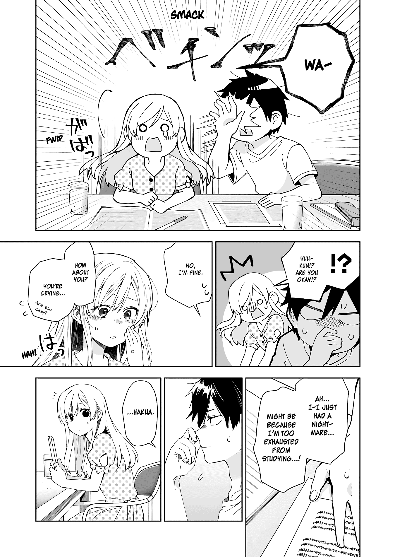 I Fell in Love, so I Tried Livestreaming Chapter 34 page 11 - Chapter 34: A Forbidden Study Session