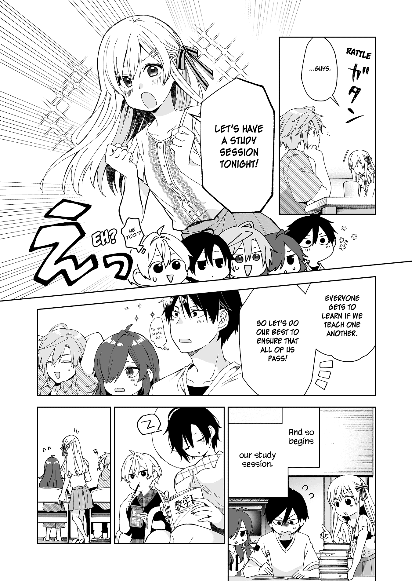 I Fell in Love, so I Tried Livestreaming Chapter 34 page 3 - Chapter 34: A Forbidden Study Session