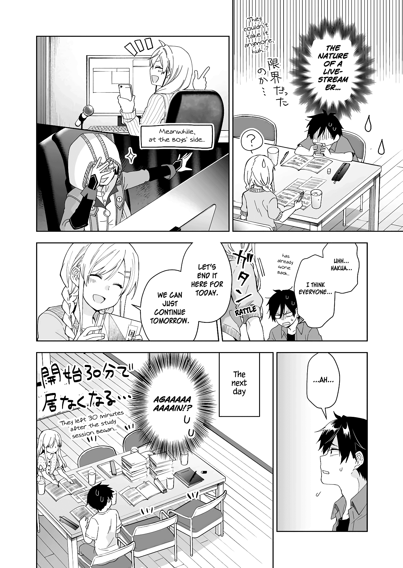 I Fell in Love, so I Tried Livestreaming Chapter 34 page 6 - Chapter 34: A Forbidden Study Session