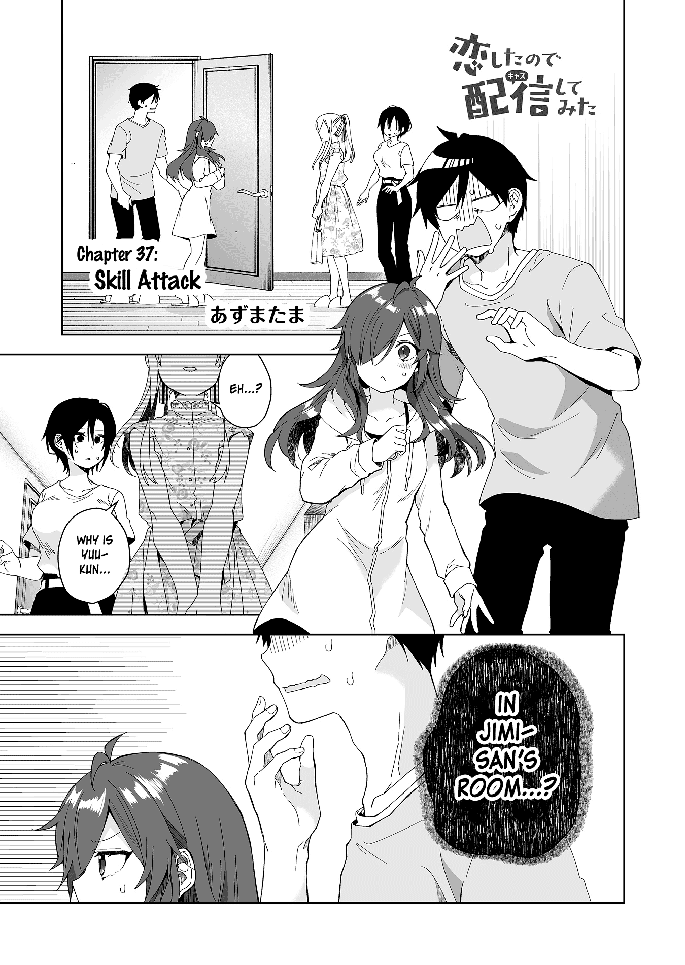 I Fell in Love, so I Tried Livestreaming Chapter 37 page 1 - Chapter 37: Skill Attack