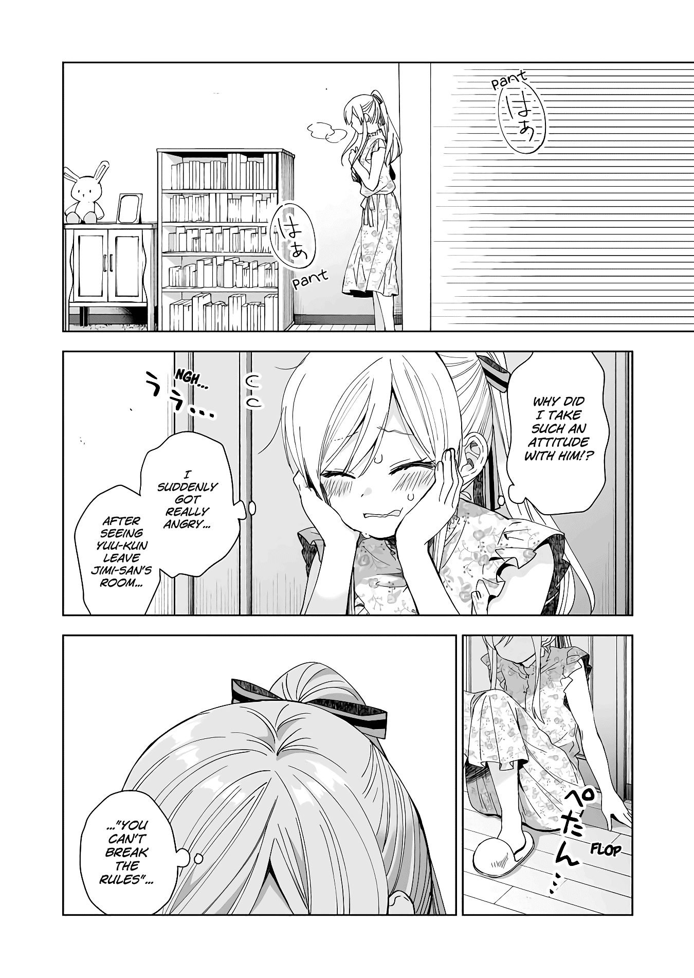I Fell in Love, so I Tried Livestreaming Chapter 37 page 13 - Chapter 37: Skill Attack