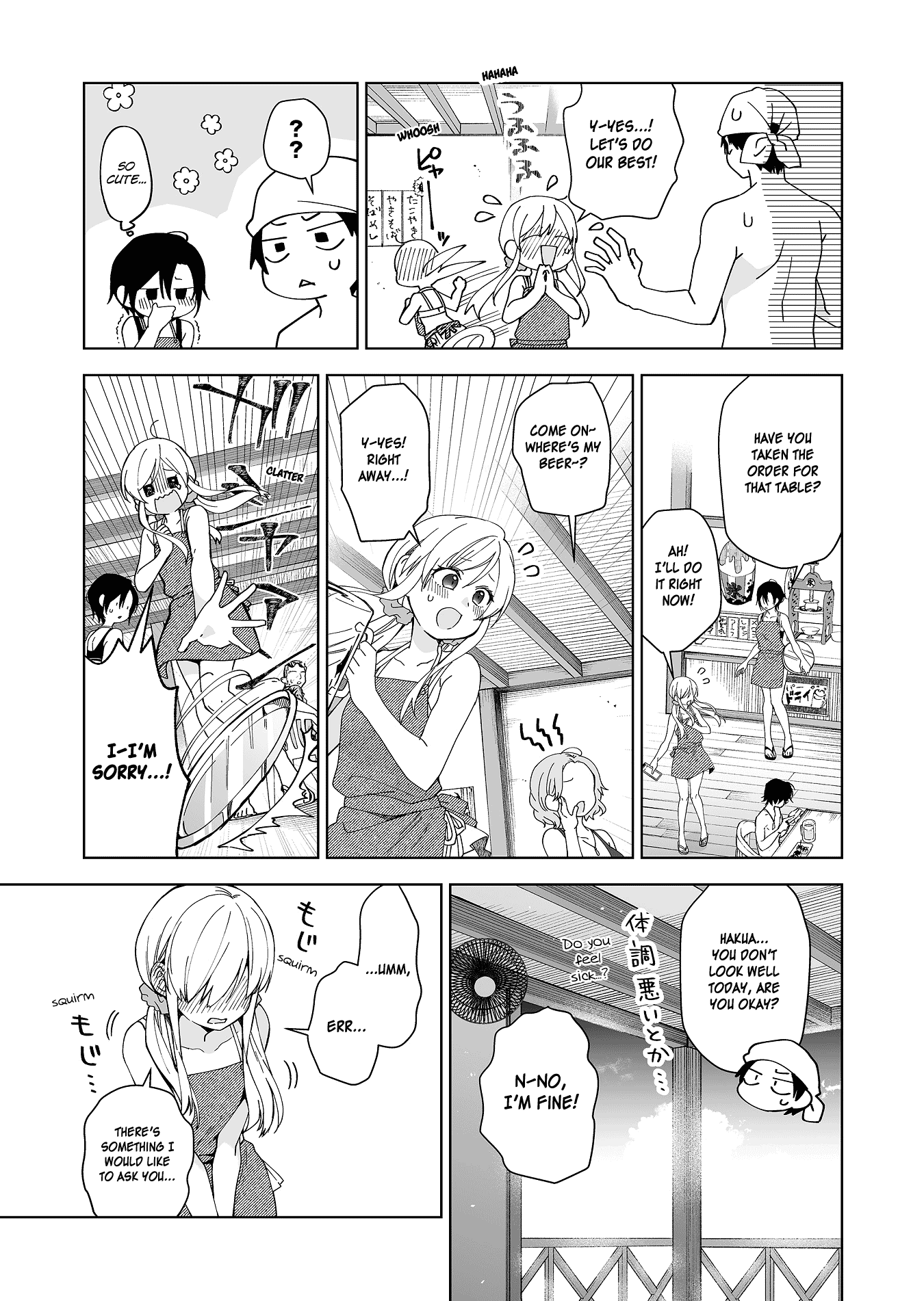 I Fell in Love, so I Tried Livestreaming Chapter 38 page 3 - Chapter 38: Heat Rising Summer