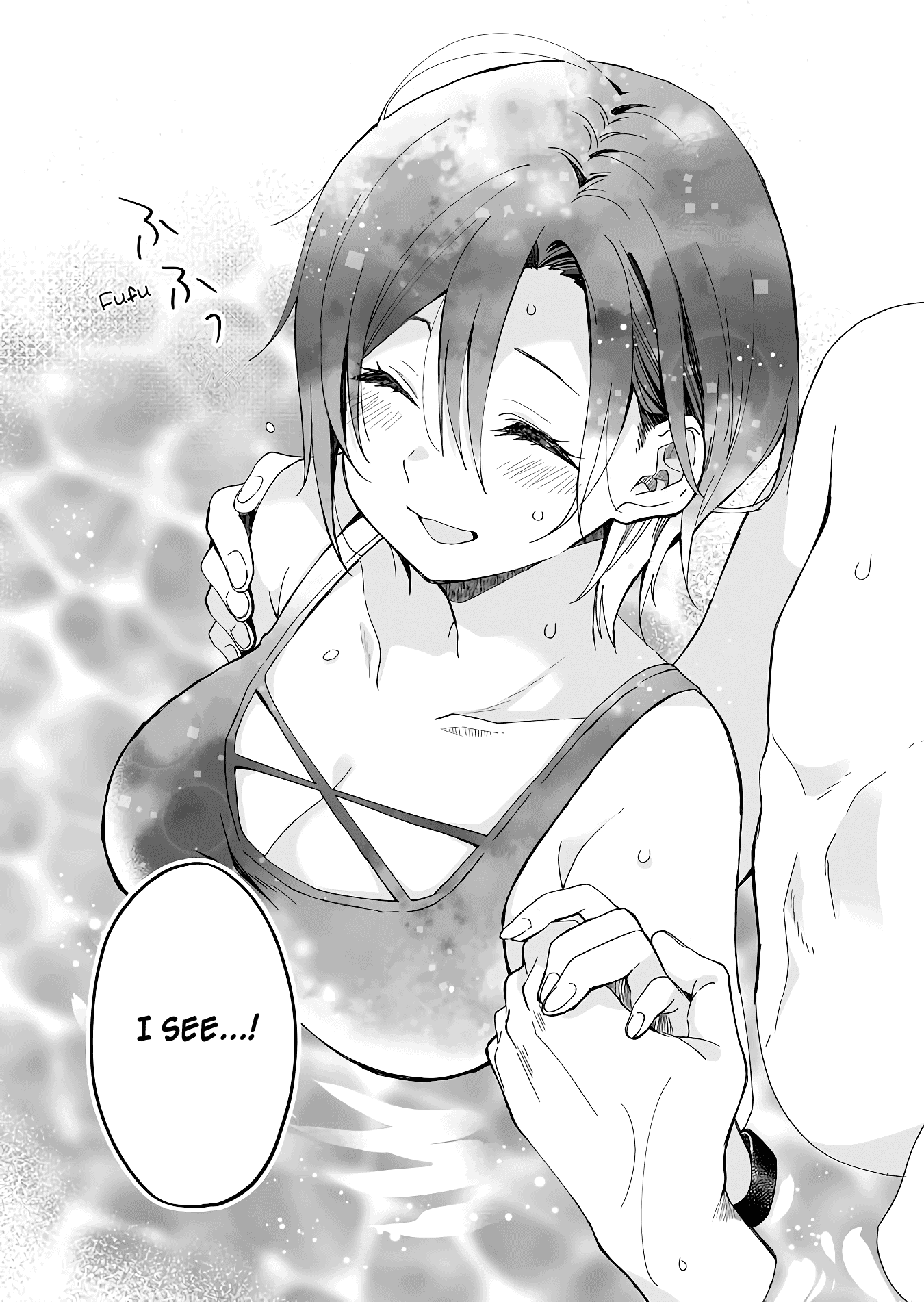 I Fell in Love, so I Tried Livestreaming Chapter 39 page 12 - Chapter 39: The Sea of Disorientation