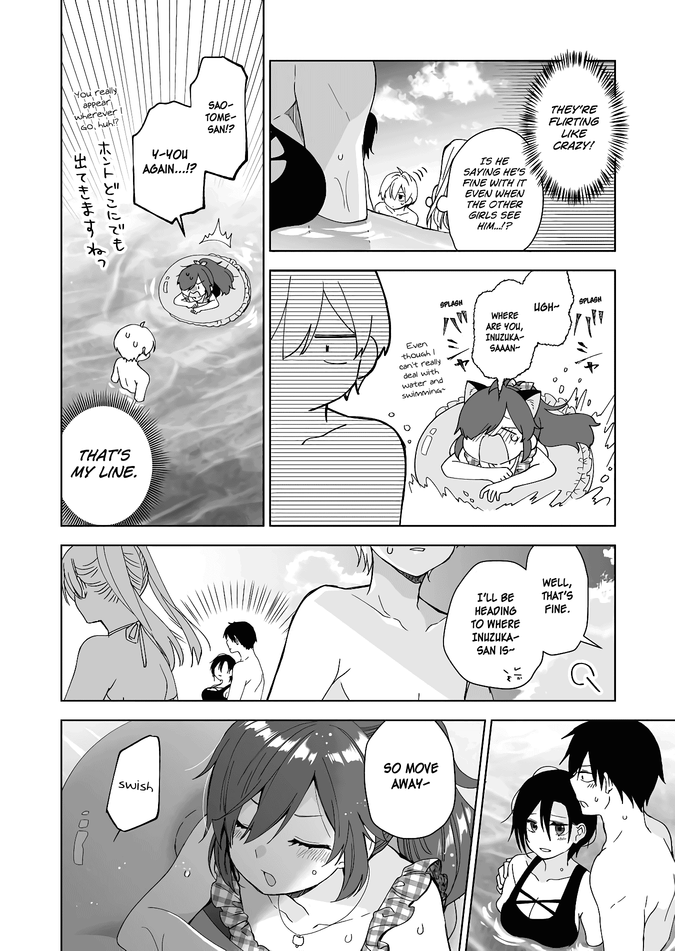 I Fell in Love, so I Tried Livestreaming Chapter 39 page 14 - Chapter 39: The Sea of Disorientation