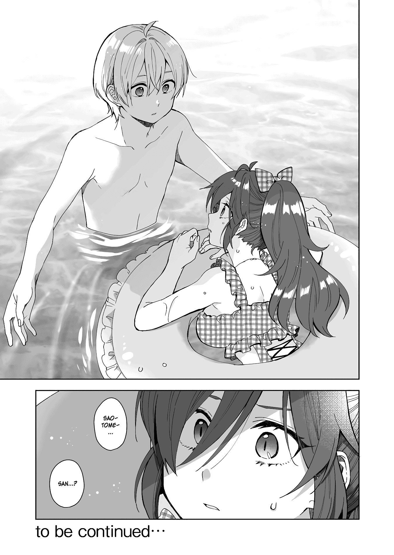 I Fell in Love, so I Tried Livestreaming Chapter 39 page 15 - Chapter 39: The Sea of Disorientation