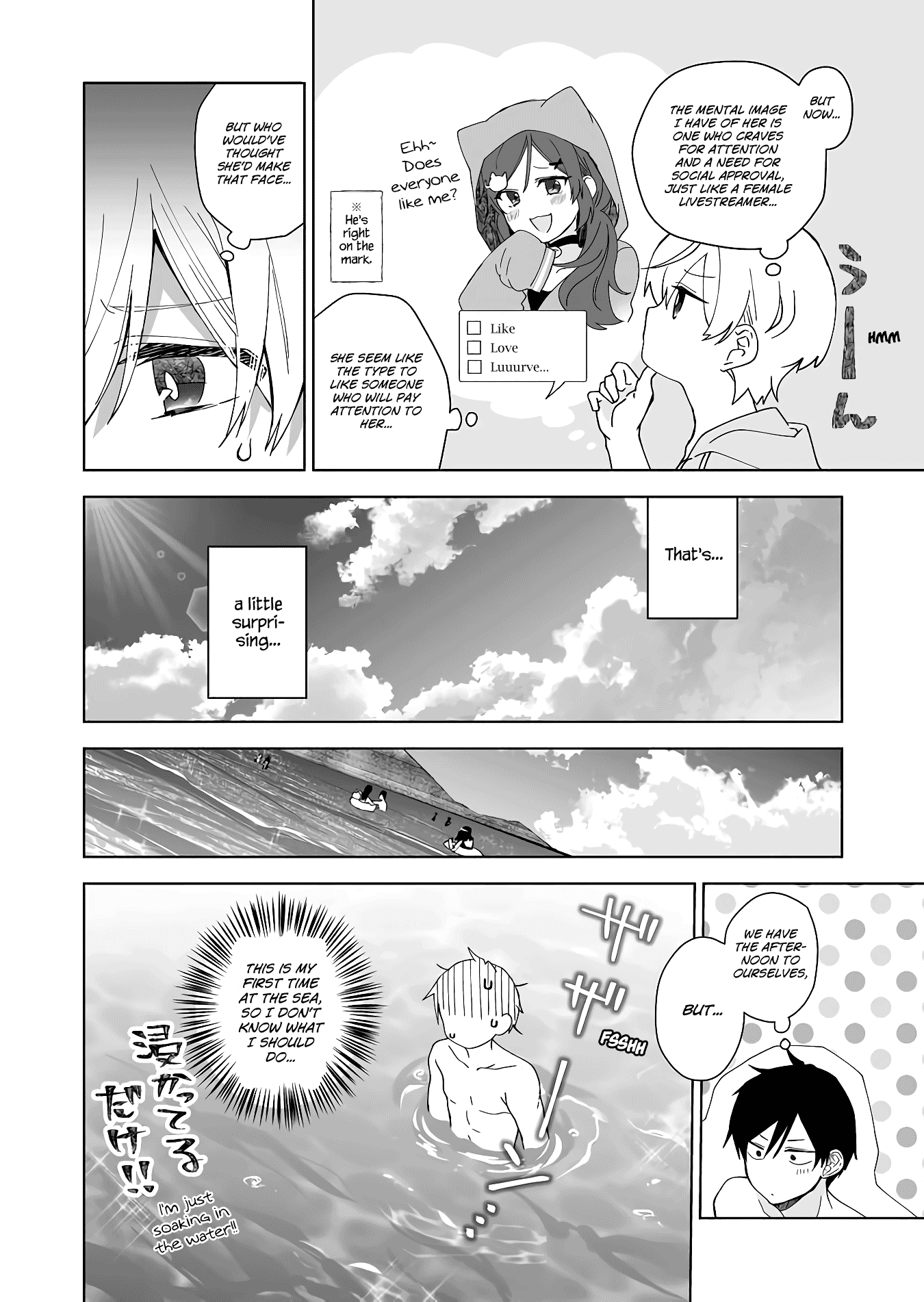 I Fell in Love, so I Tried Livestreaming Chapter 39 page 4 - Chapter 39: The Sea of Disorientation