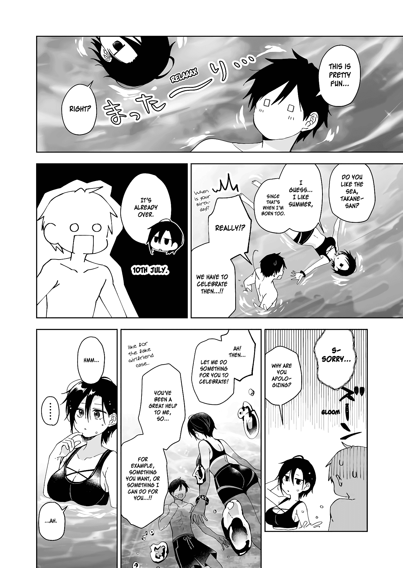 I Fell in Love, so I Tried Livestreaming Chapter 39 page 6 - Chapter 39: The Sea of Disorientation