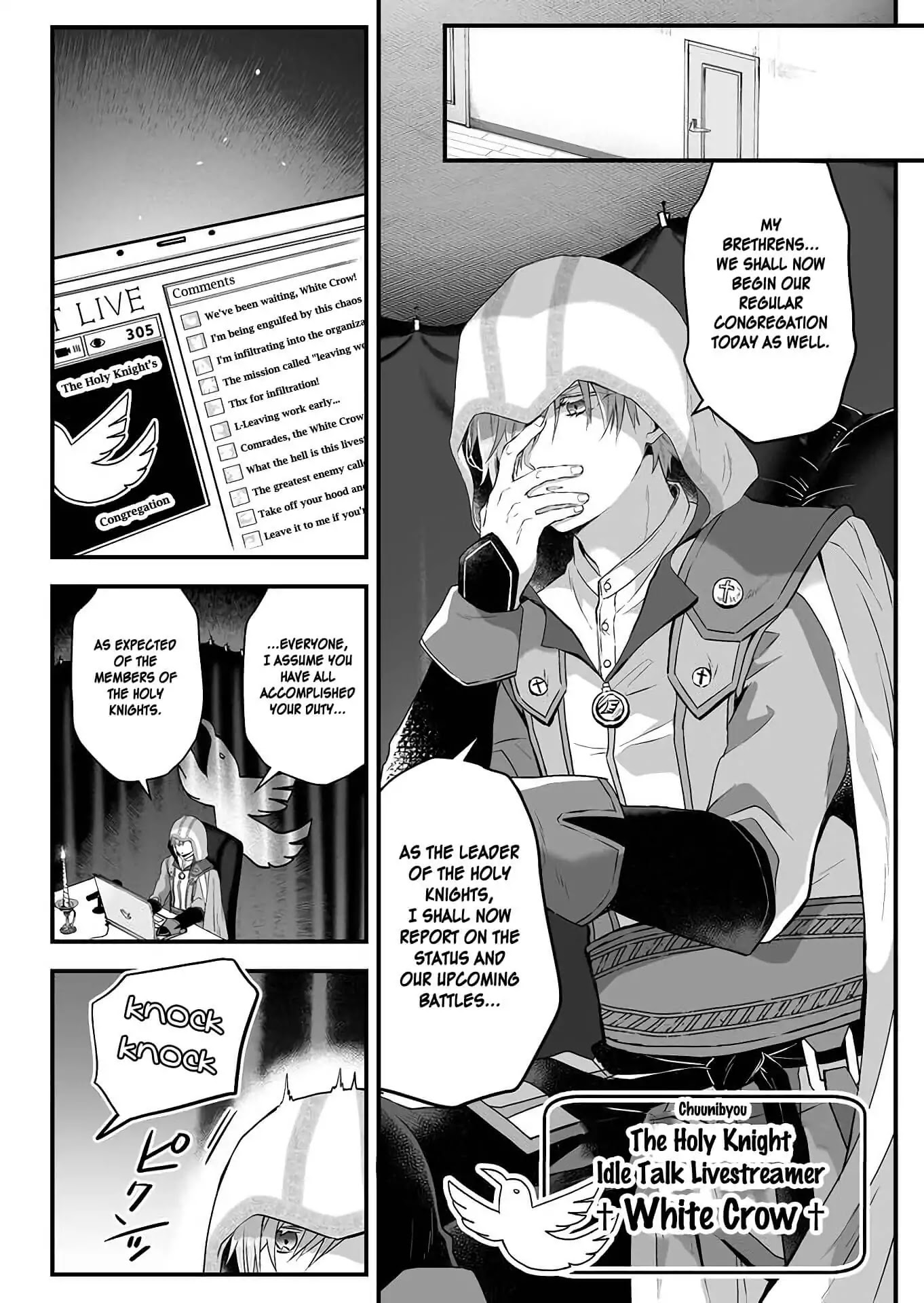 I Fell in Love, so I Tried Livestreaming Chapter 4 page 2 - Chapter 4: Paying a Visit to Their Rooms