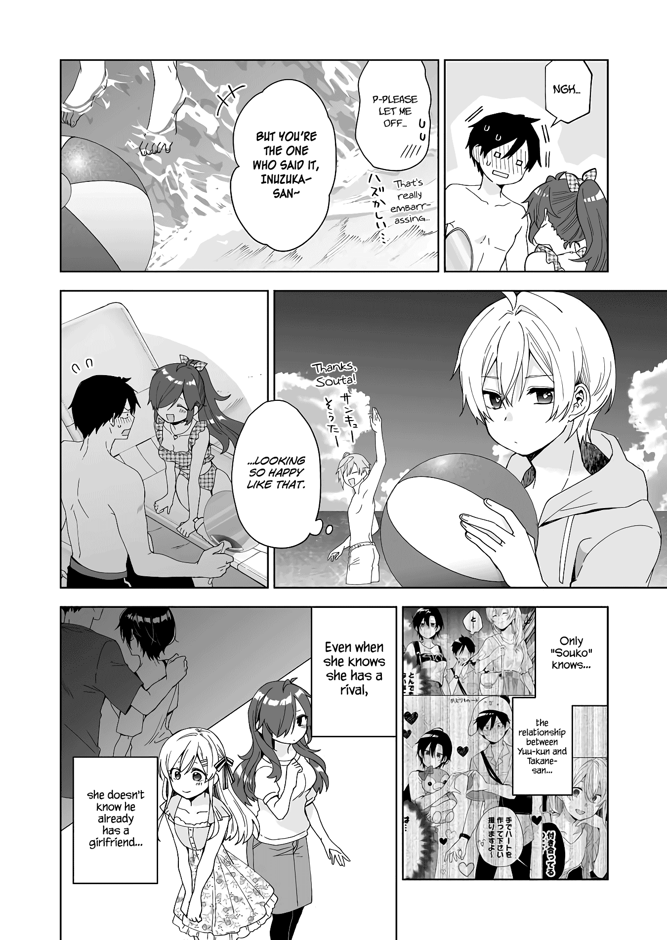 I Fell in Love, so I Tried Livestreaming Chapter 40 page 14 - Chapter 40: Lost Kitten