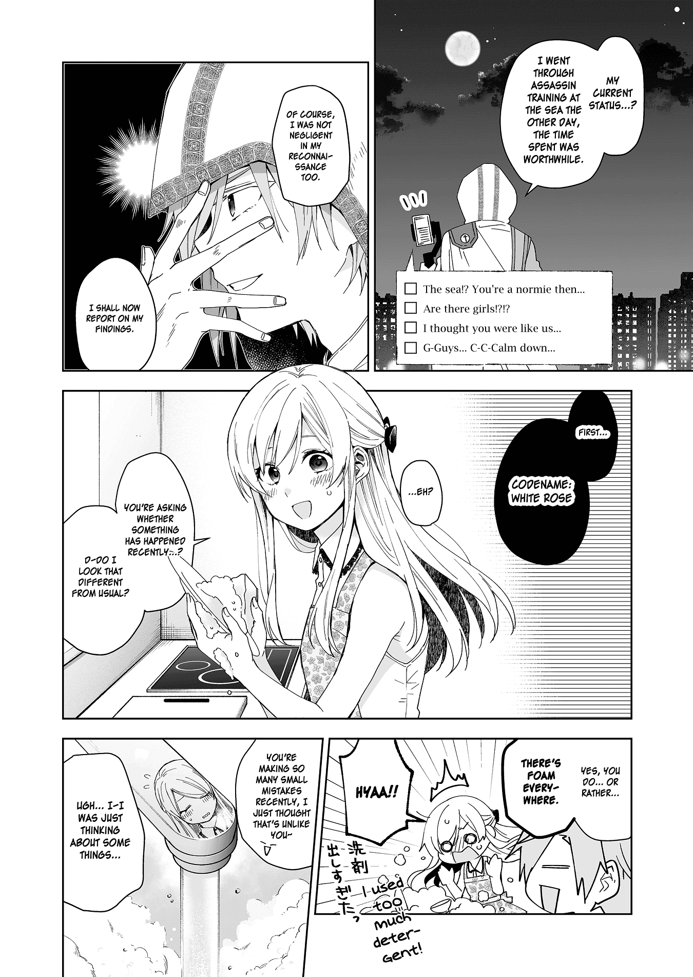 I Fell in Love, so I Tried Livestreaming Chapter 41 page 2 - Chapter 41: Salvaged Soul