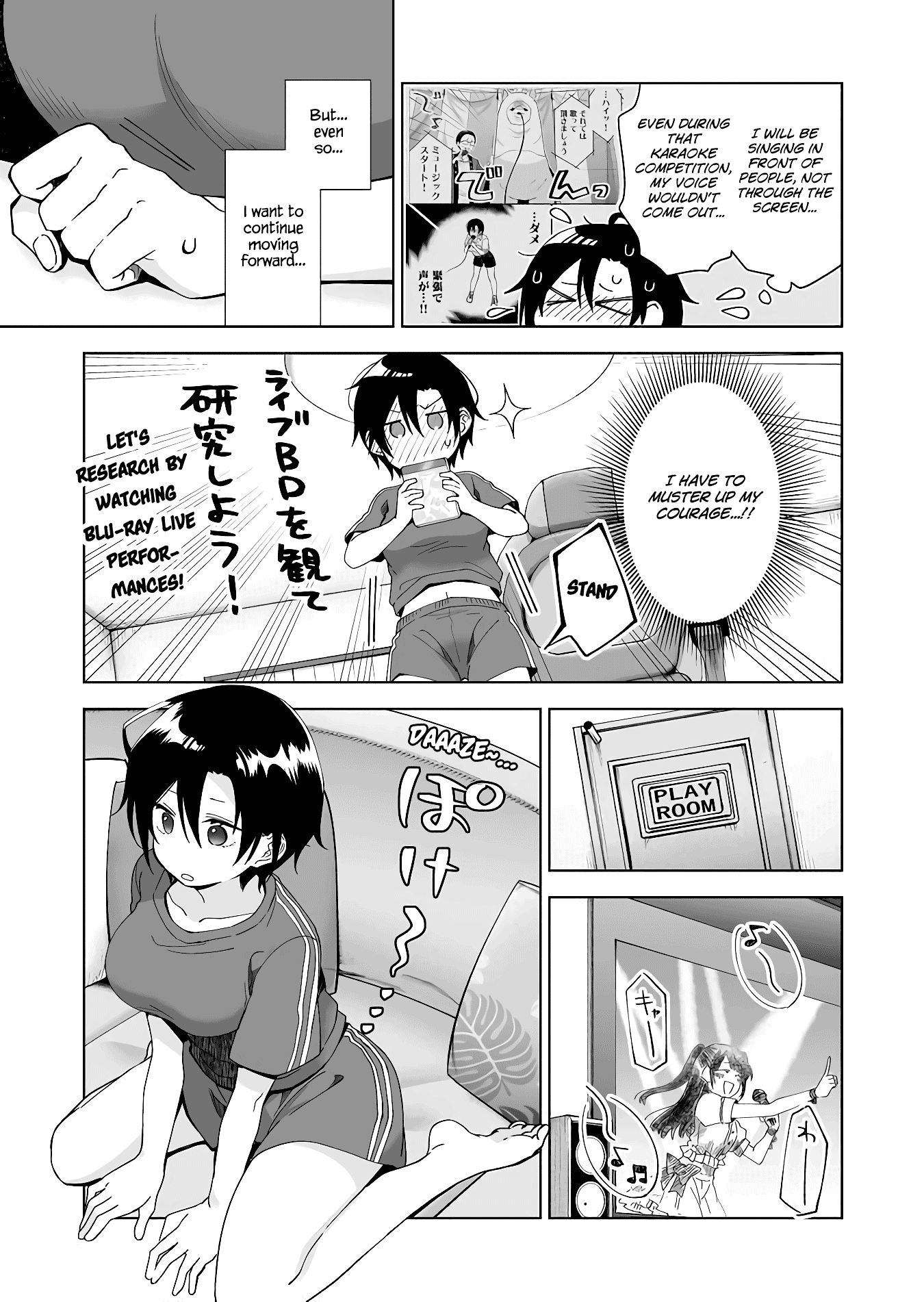 I Fell in Love, so I Tried Livestreaming Chapter 42 page 5 - Chapter 42: Twisted Suspicion