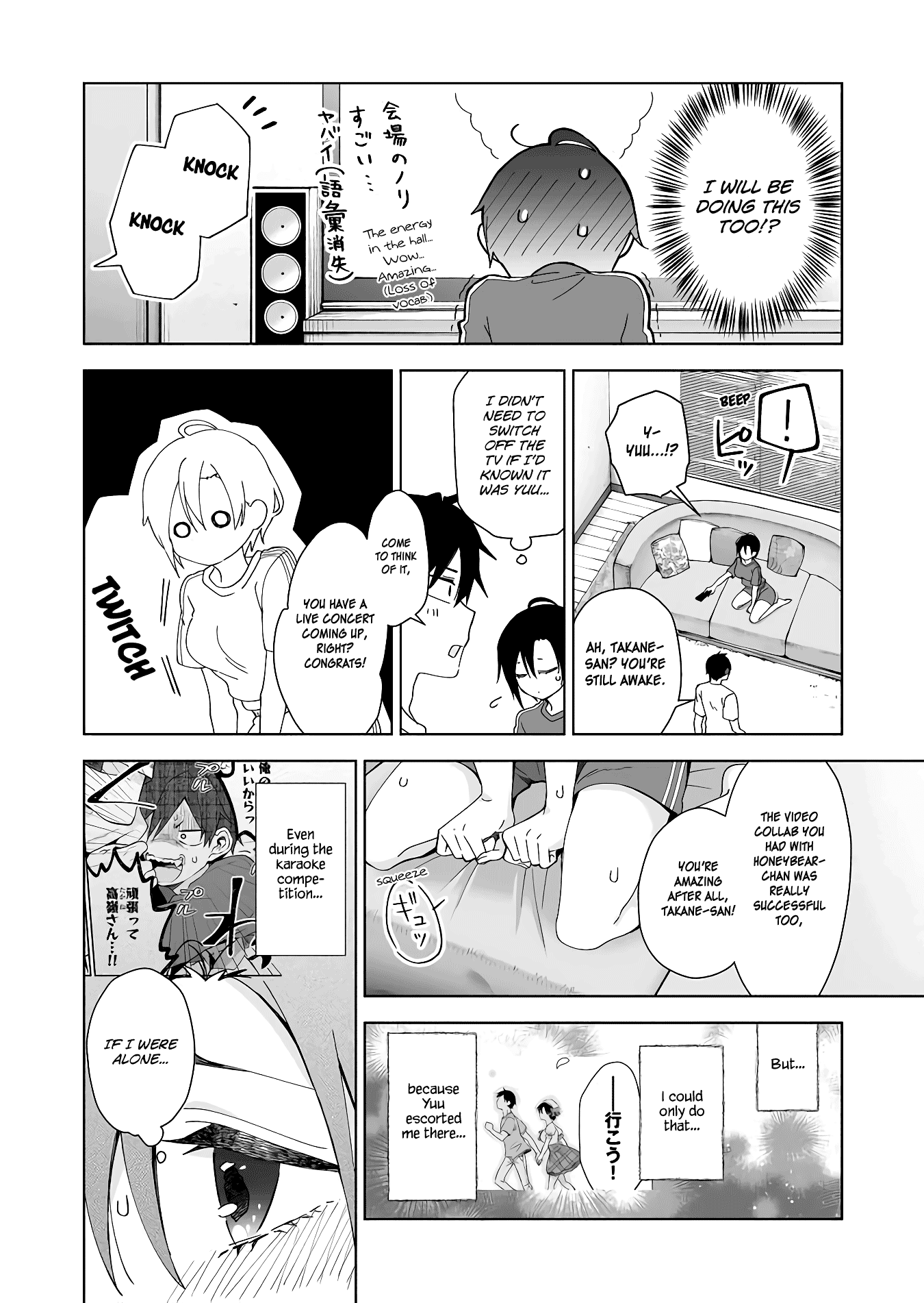I Fell in Love, so I Tried Livestreaming Chapter 42 page 6 - Chapter 42: Twisted Suspicion