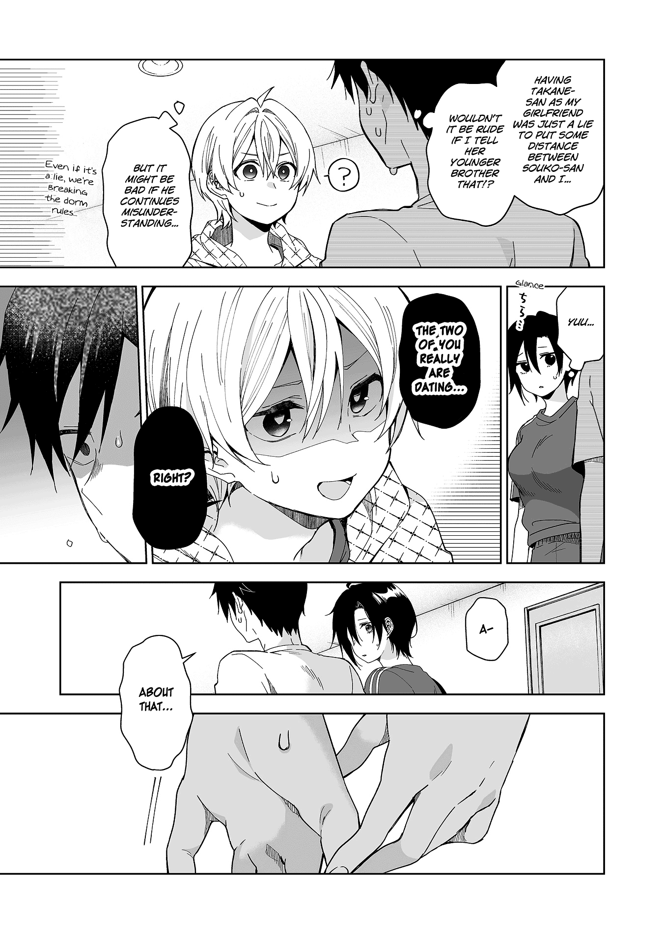 I Fell in Love, so I Tried Livestreaming Chapter 43 page 3 - Chapter 43: Complicating Relations