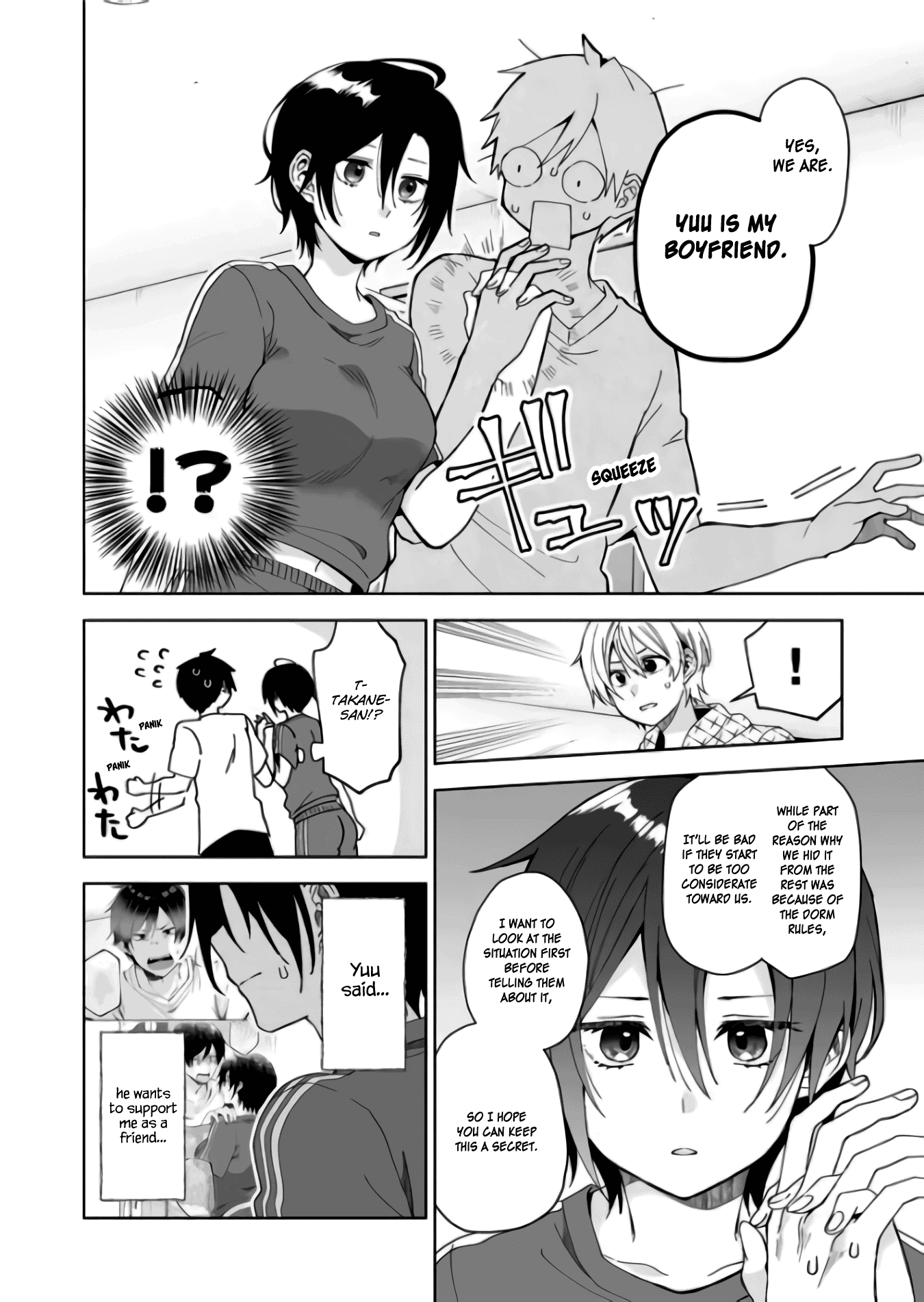 I Fell in Love, so I Tried Livestreaming Chapter 43 page 4 - Chapter 43: Complicating Relations