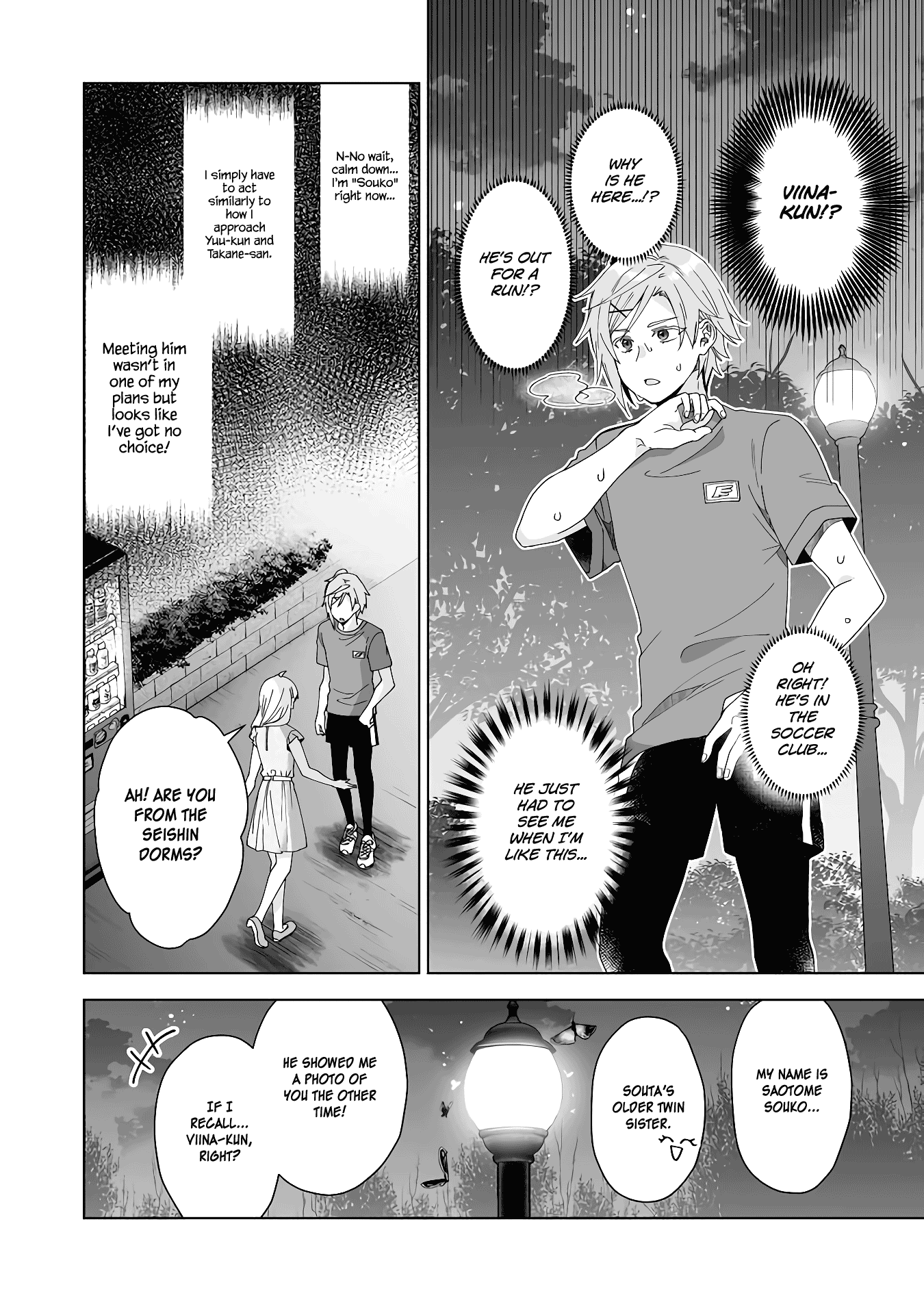 I Fell in Love, so I Tried Livestreaming Chapter 45 page 14 - Chapter 45: Nyan Nyan Omelette Rice