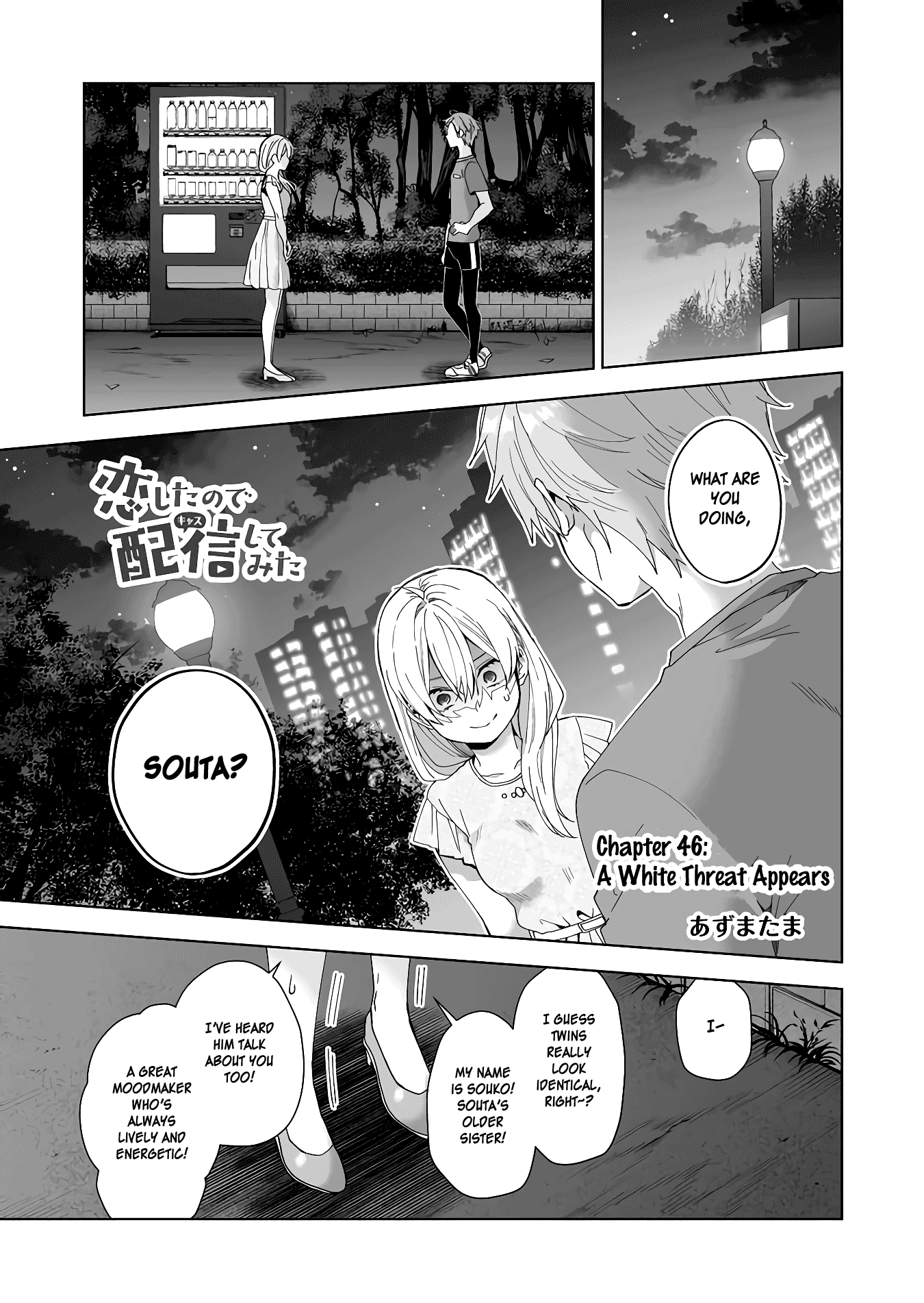 I Fell in Love, so I Tried Livestreaming Chapter 46 page 1 - Chapter 46: A White Threat Appears