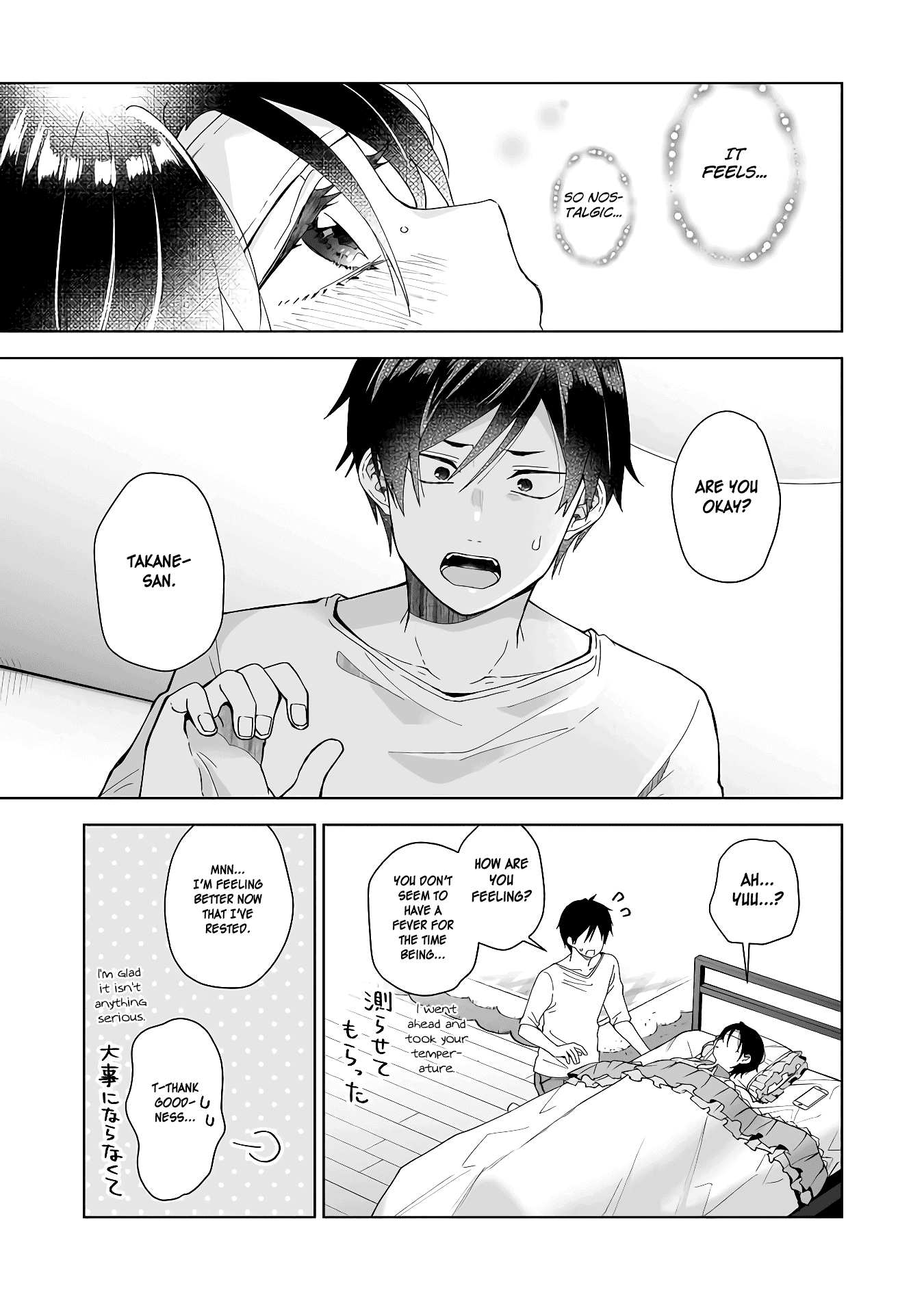 I Fell in Love, so I Tried Livestreaming Chapter 47 page 11 - Chapter 47: All-out Burning