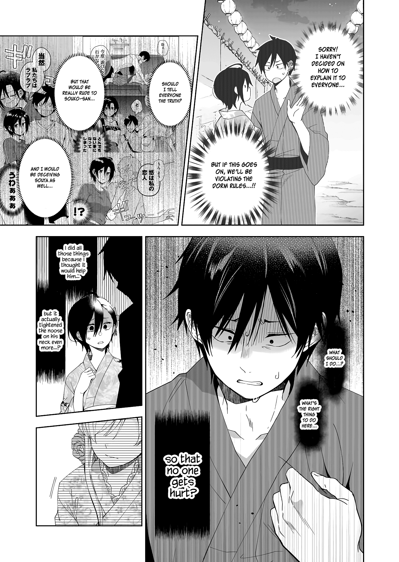 I Fell in Love, so I Tried Livestreaming Chapter 51 page 11 - Chapter 51: Exploding Fireworks