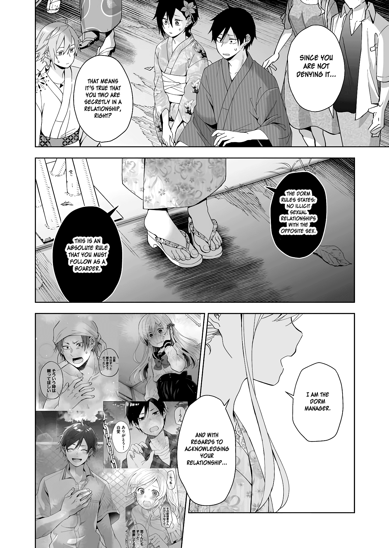 I Fell in Love, so I Tried Livestreaming Chapter 51 page 12 - Chapter 51: Exploding Fireworks