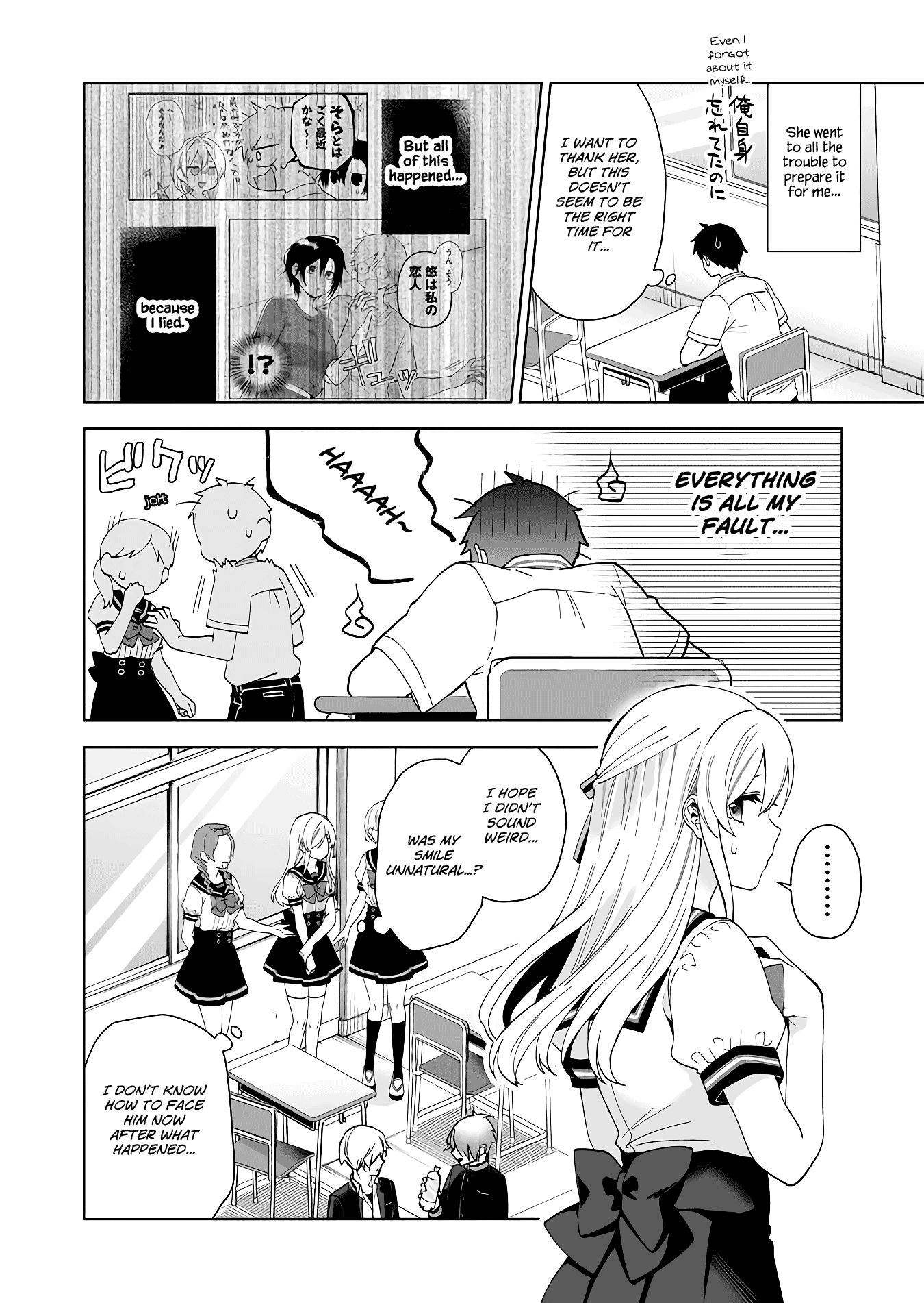 I Fell in Love, so I Tried Livestreaming Chapter 52 page 4 - Chapter 52: The Depressed 6