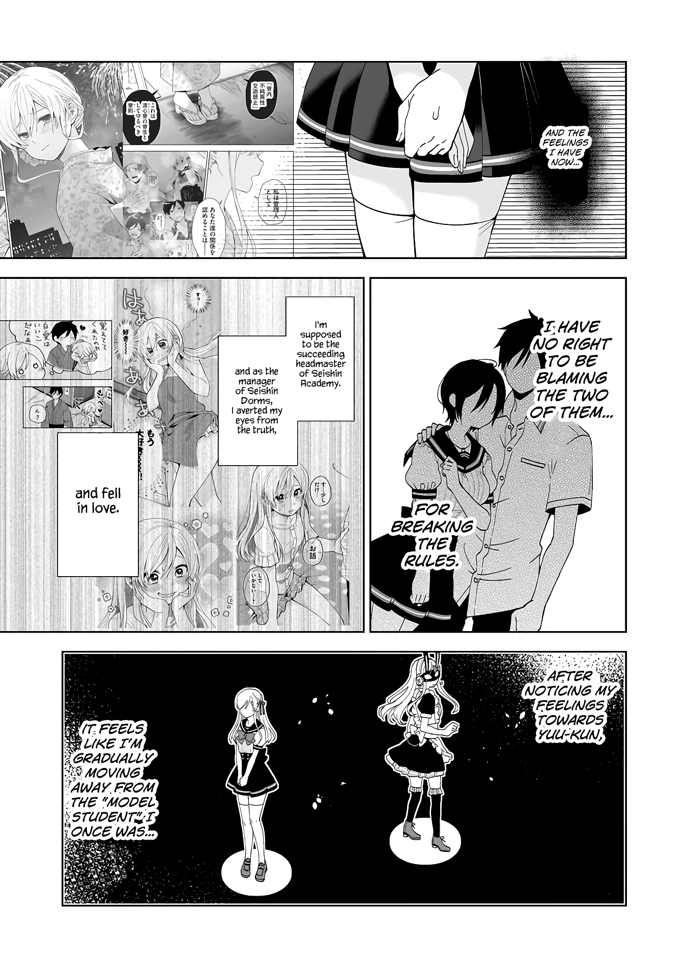 I Fell in Love, so I Tried Livestreaming Chapter 52 page 5 - Chapter 52: The Depressed 6