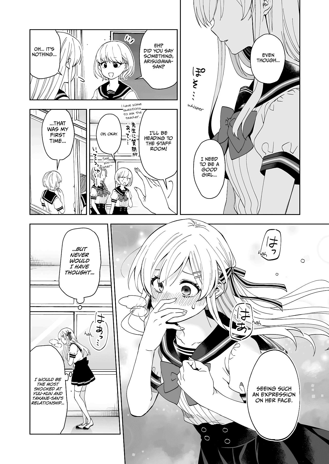 I Fell in Love, so I Tried Livestreaming Chapter 52 page 6 - Chapter 52: The Depressed 6