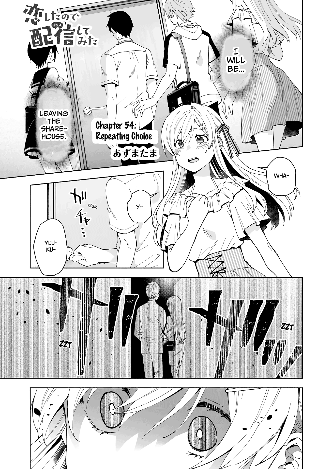 I Fell in Love, so I Tried Livestreaming Chapter 54 page 1 - Chapter 54: Repeating Choice