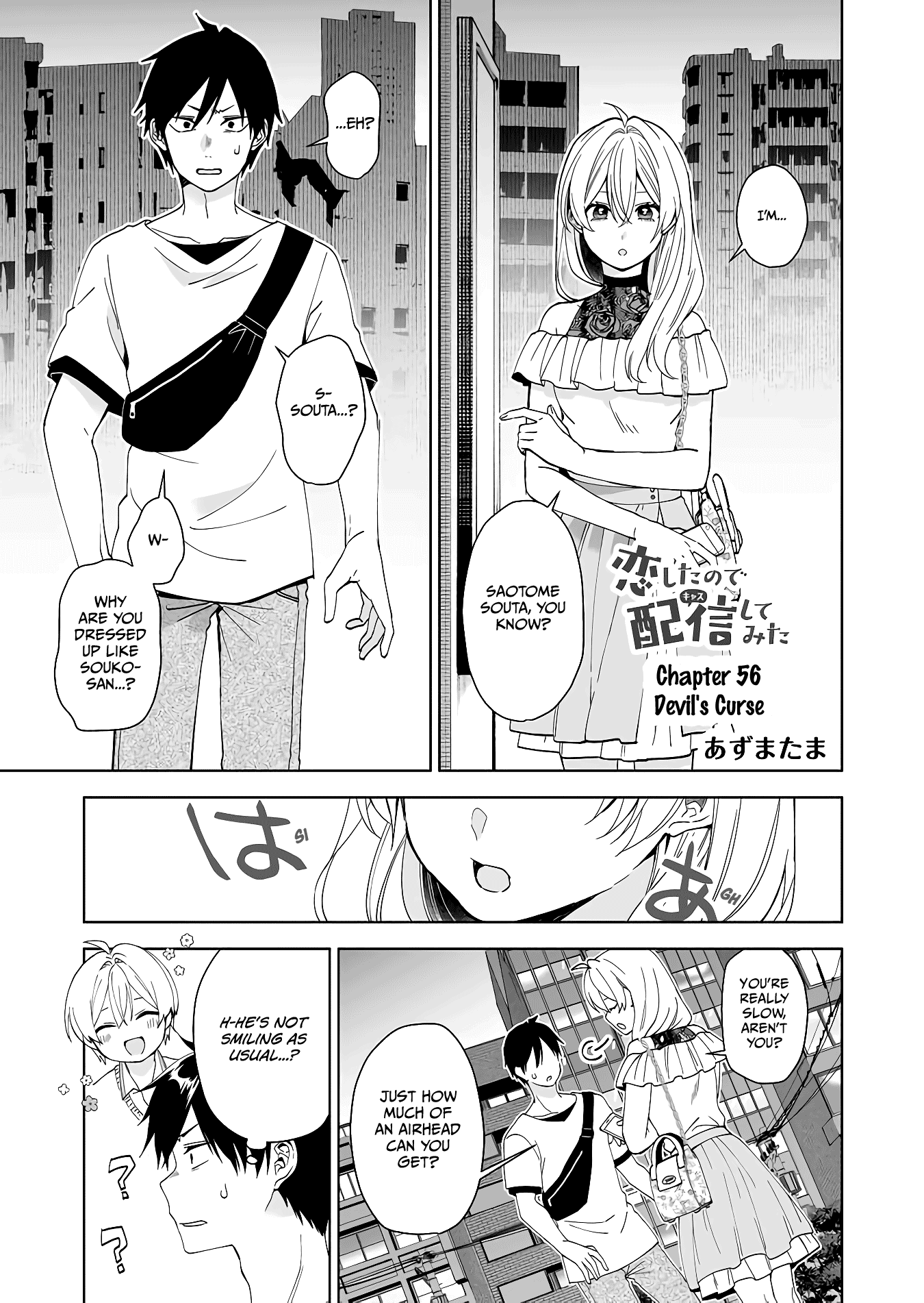 I Fell in Love, so I Tried Livestreaming Chapter 56 page 1 - Chapter 56: Devil's Curse