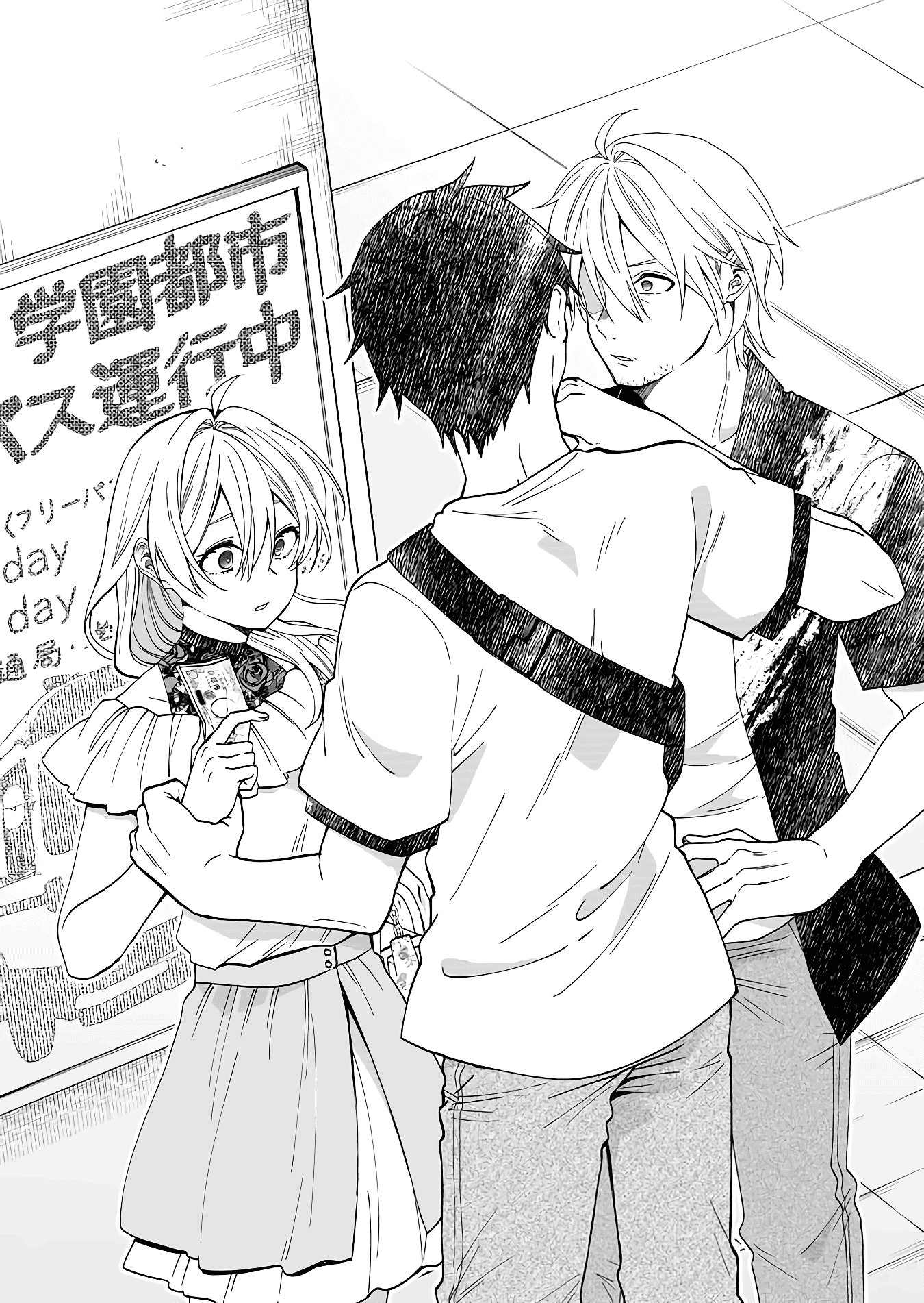 I Fell in Love, so I Tried Livestreaming Chapter 56 page 14 - Chapter 56: Devil's Curse