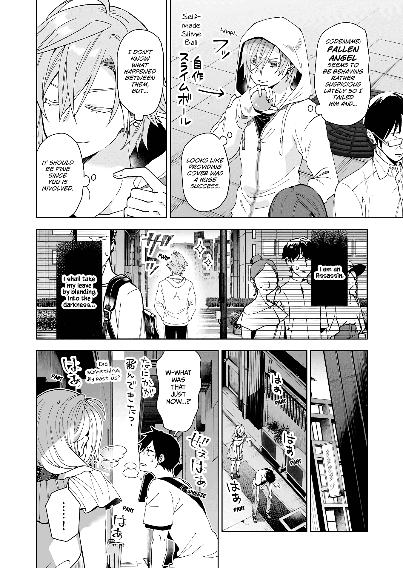 I Fell in Love, so I Tried Livestreaming Chapter 57 page 4 - Chapter 57: Unbinded Shackles