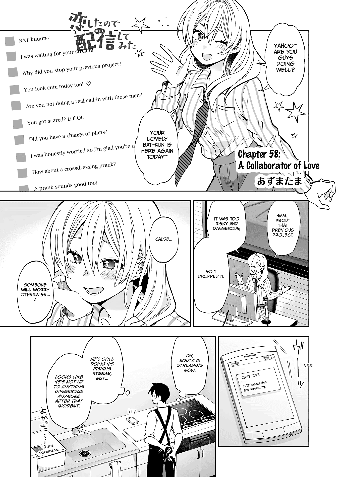 I Fell in Love, so I Tried Livestreaming Chapter 58 page 1 - Chapter 58: A Collaborator of Love