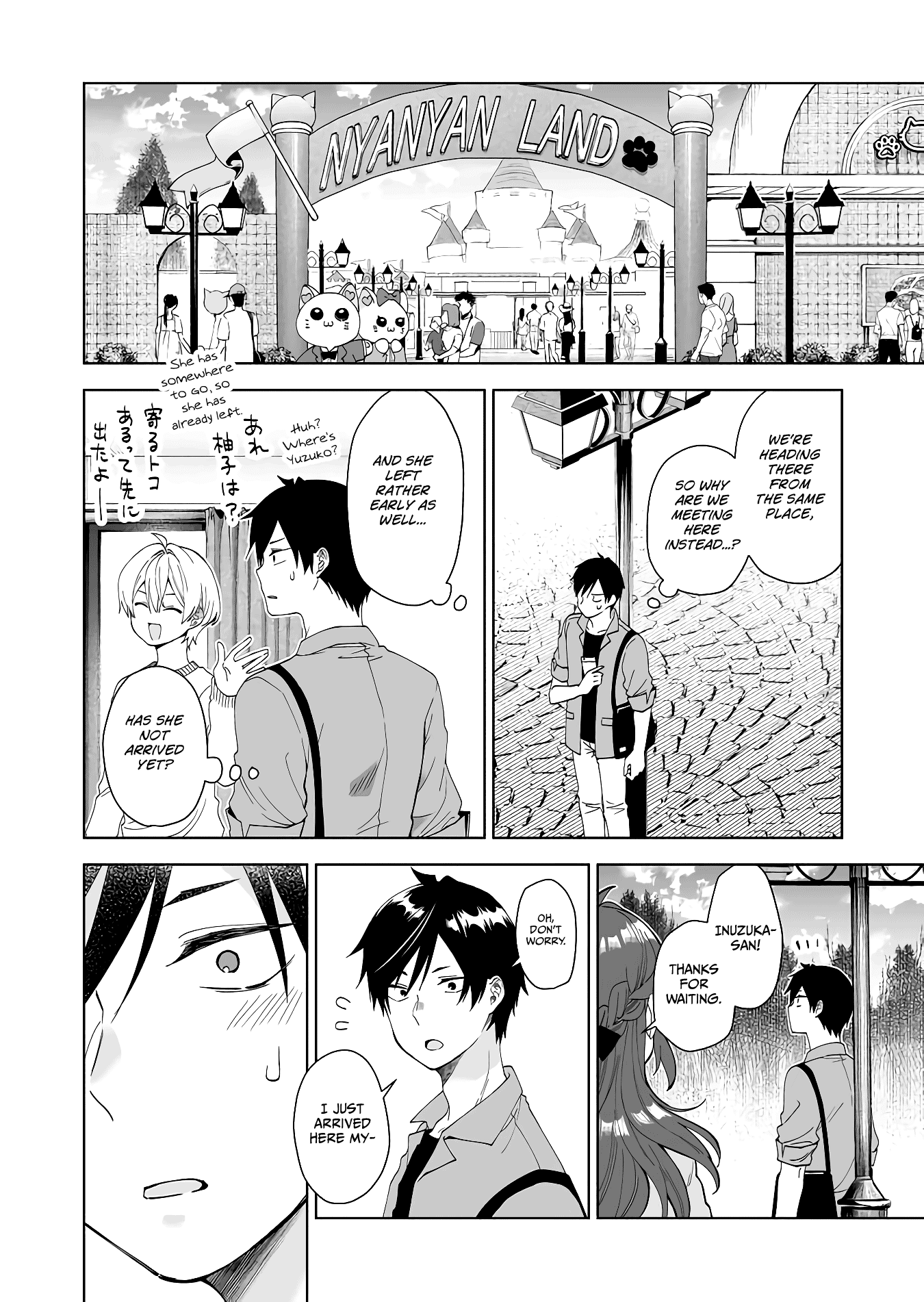 I Fell in Love, so I Tried Livestreaming Chapter 58 page 14 - Chapter 58: A Collaborator of Love
