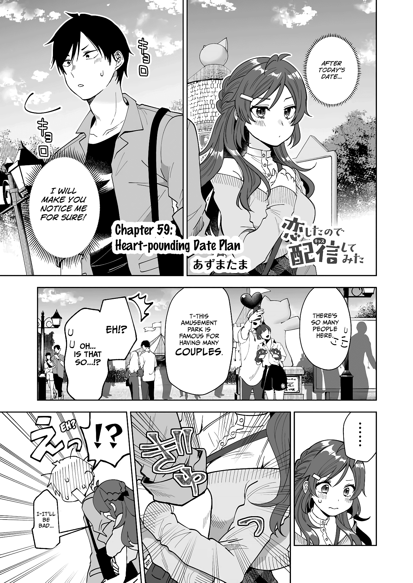 I Fell in Love, so I Tried Livestreaming Chapter 59 page 1 - Chapter 59: Heart-pounding Date Plan