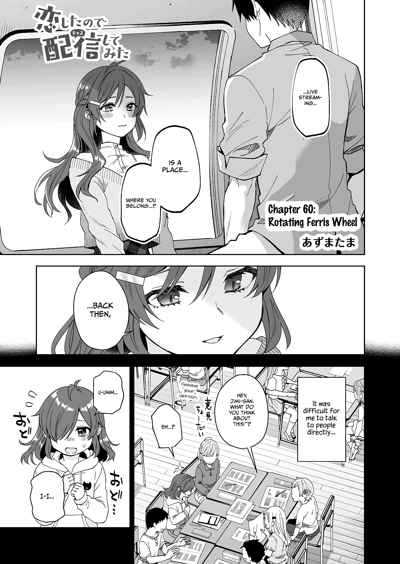 I Fell in Love, so I Tried Livestreaming Chapter 60 page 1 - Chapter 60: Rotating Ferris Wheel