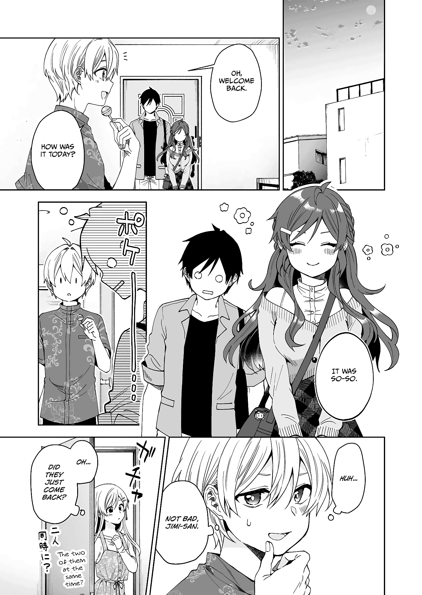 I Fell in Love, so I Tried Livestreaming Chapter 60 page 12 - Chapter 60: Rotating Ferris Wheel