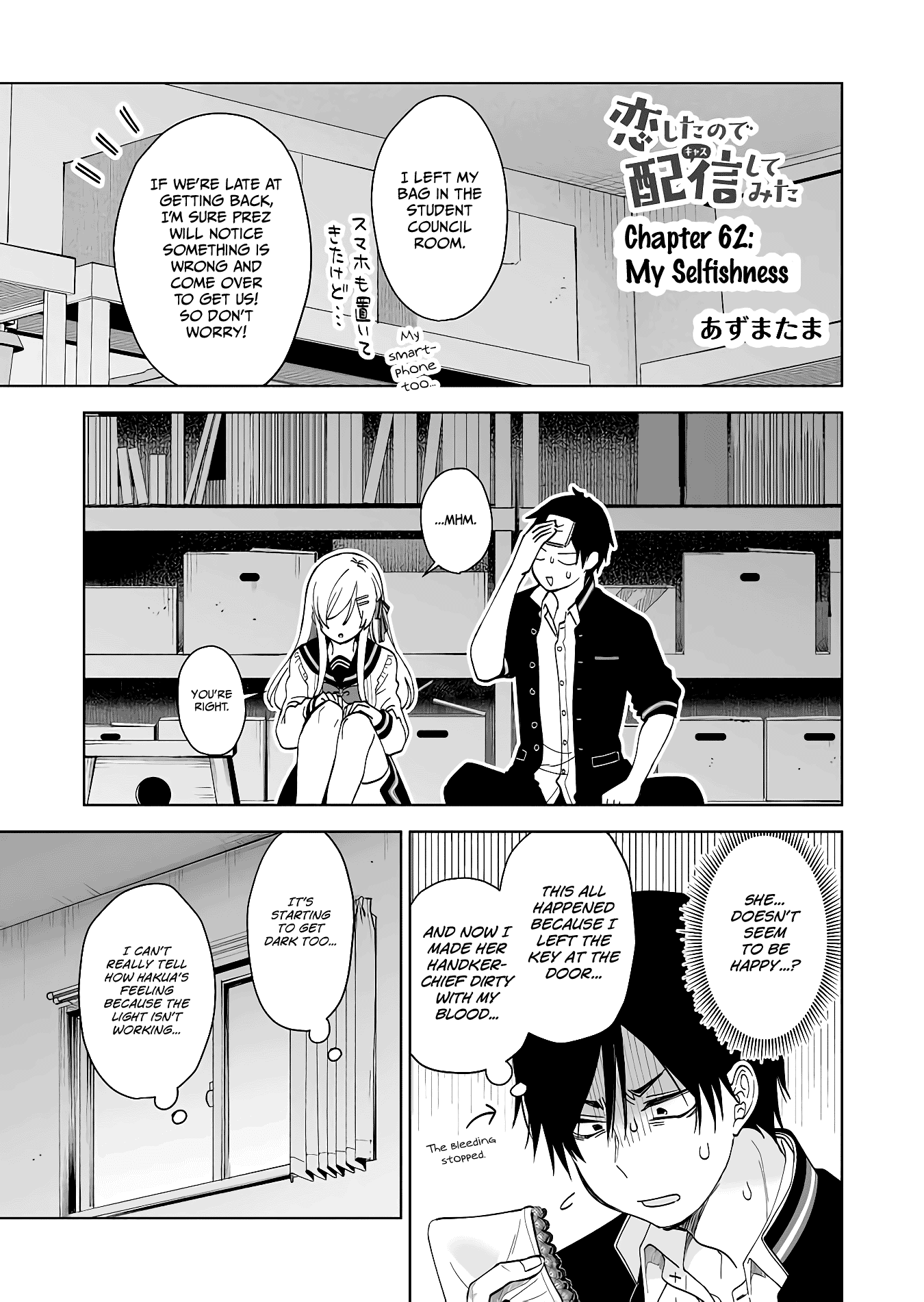I Fell in Love, so I Tried Livestreaming Chapter 62 page 1 - Chapter 62: My Selfishness