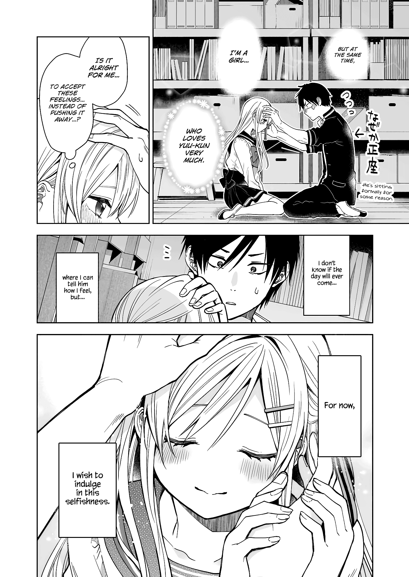 I Fell in Love, so I Tried Livestreaming Chapter 62 page 13 - Chapter 62: My Selfishness