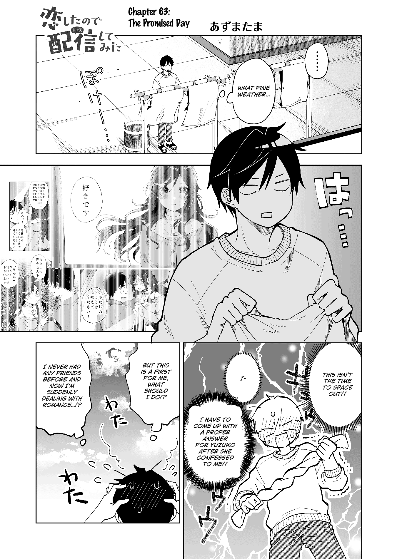 I Fell in Love, so I Tried Livestreaming Chapter 63 page 1 - Chapter 63: The Promised Day