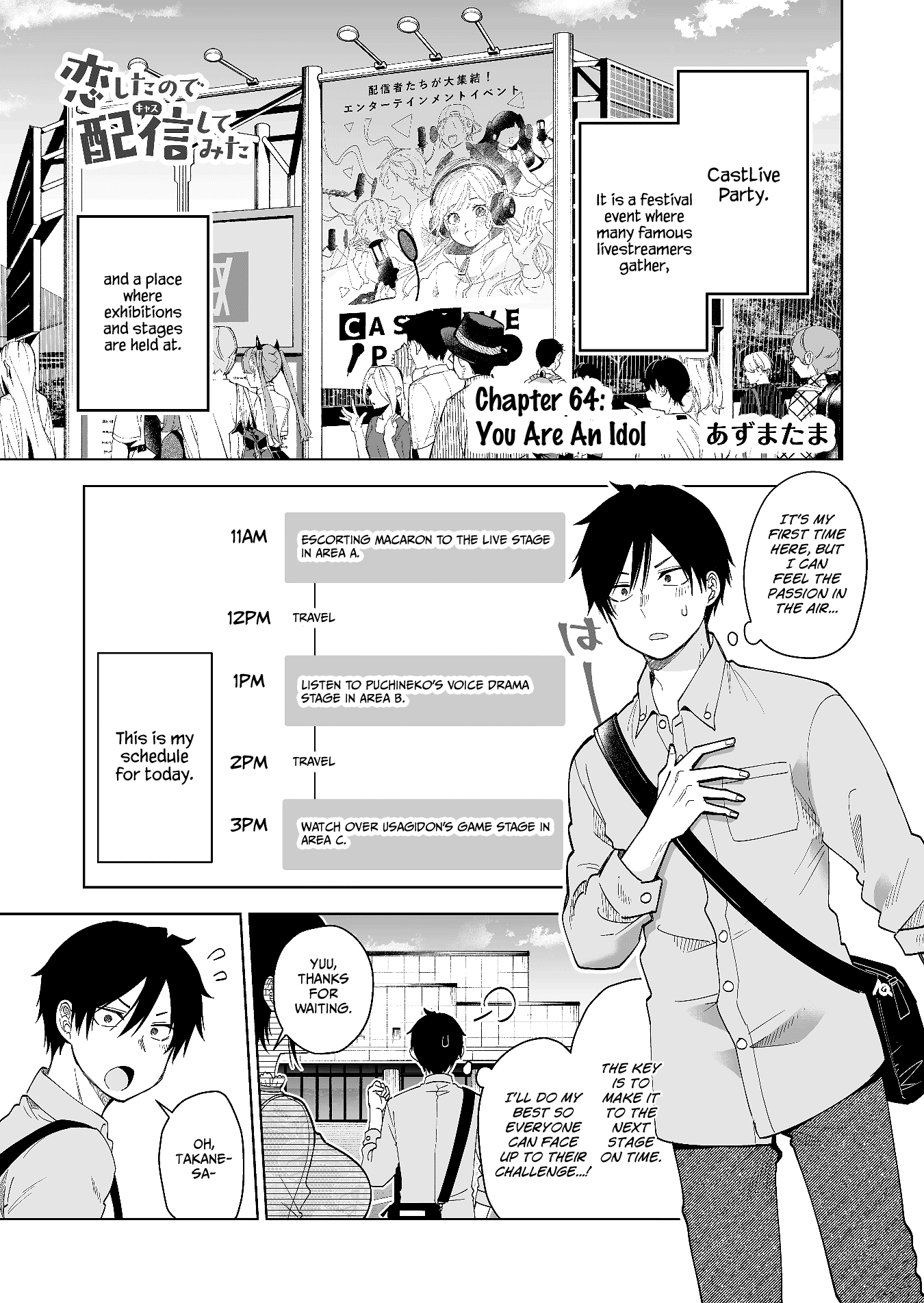 I Fell in Love, so I Tried Livestreaming Chapter 64 page 1 - Chapter 64: You Are An Idol