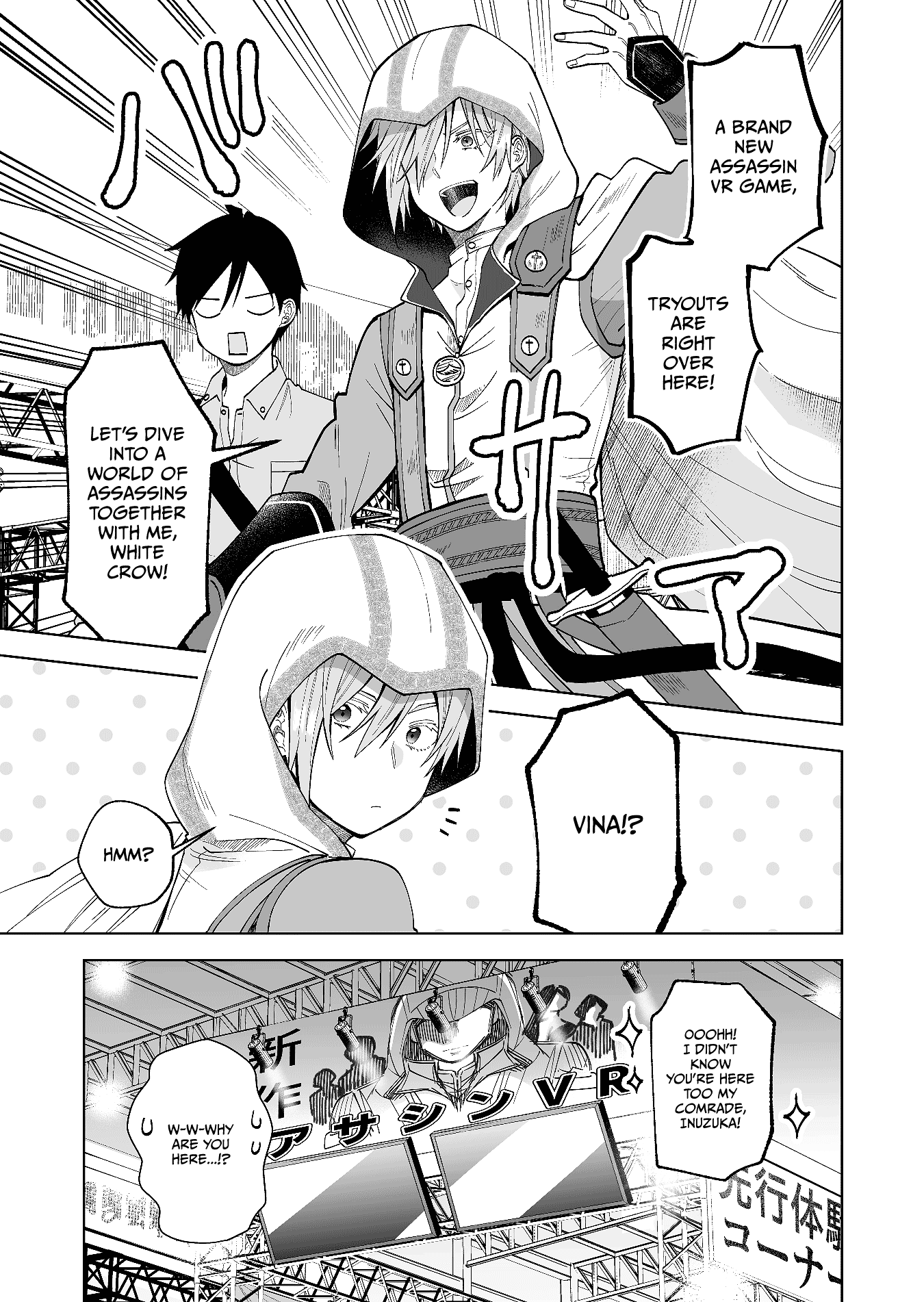 I Fell in Love, so I Tried Livestreaming Chapter 64 page 13 - Chapter 64: You Are An Idol