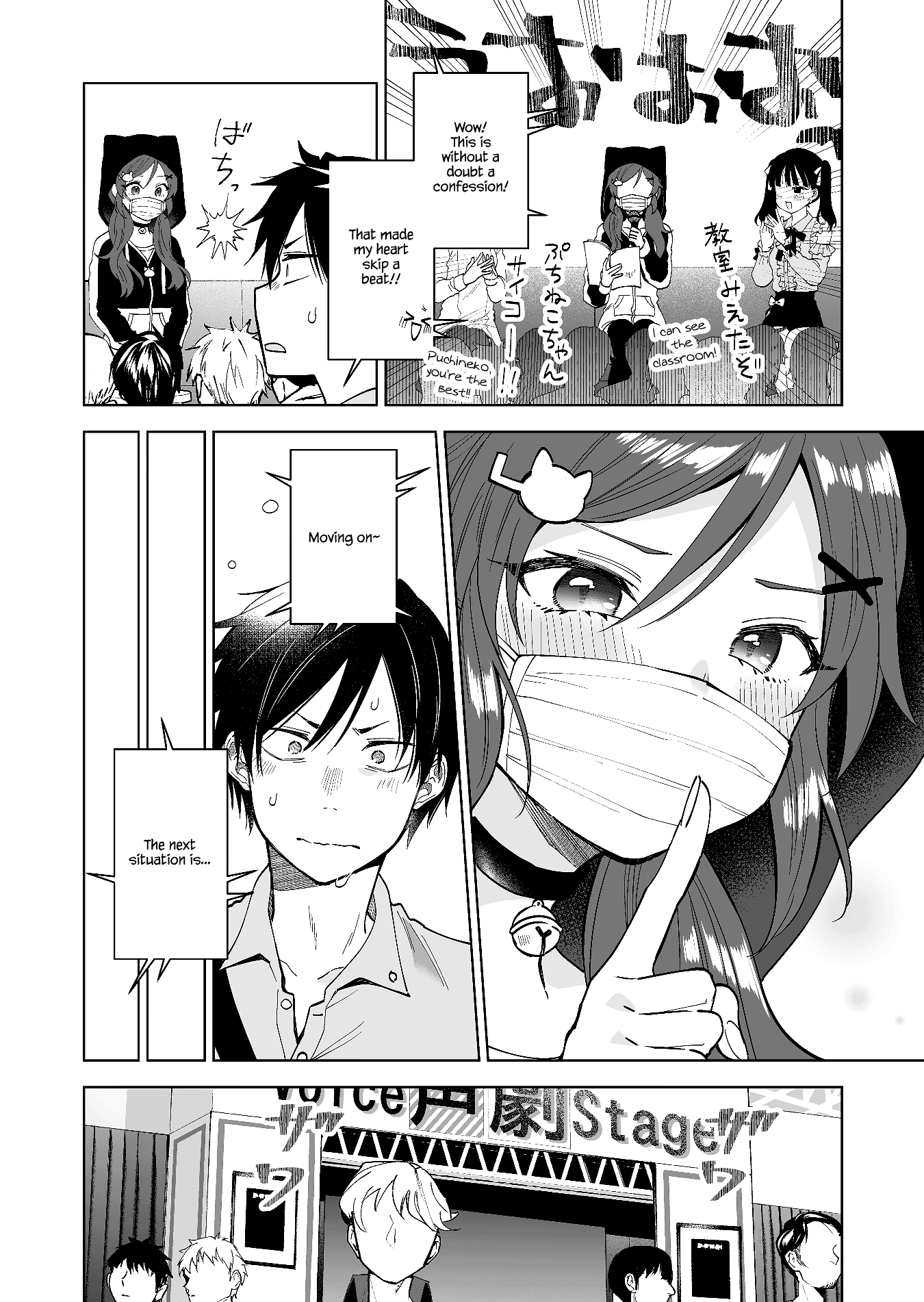 I Fell in Love, so I Tried Livestreaming Chapter 65 page 11 - Chapter 65: Trouble & Trouble?