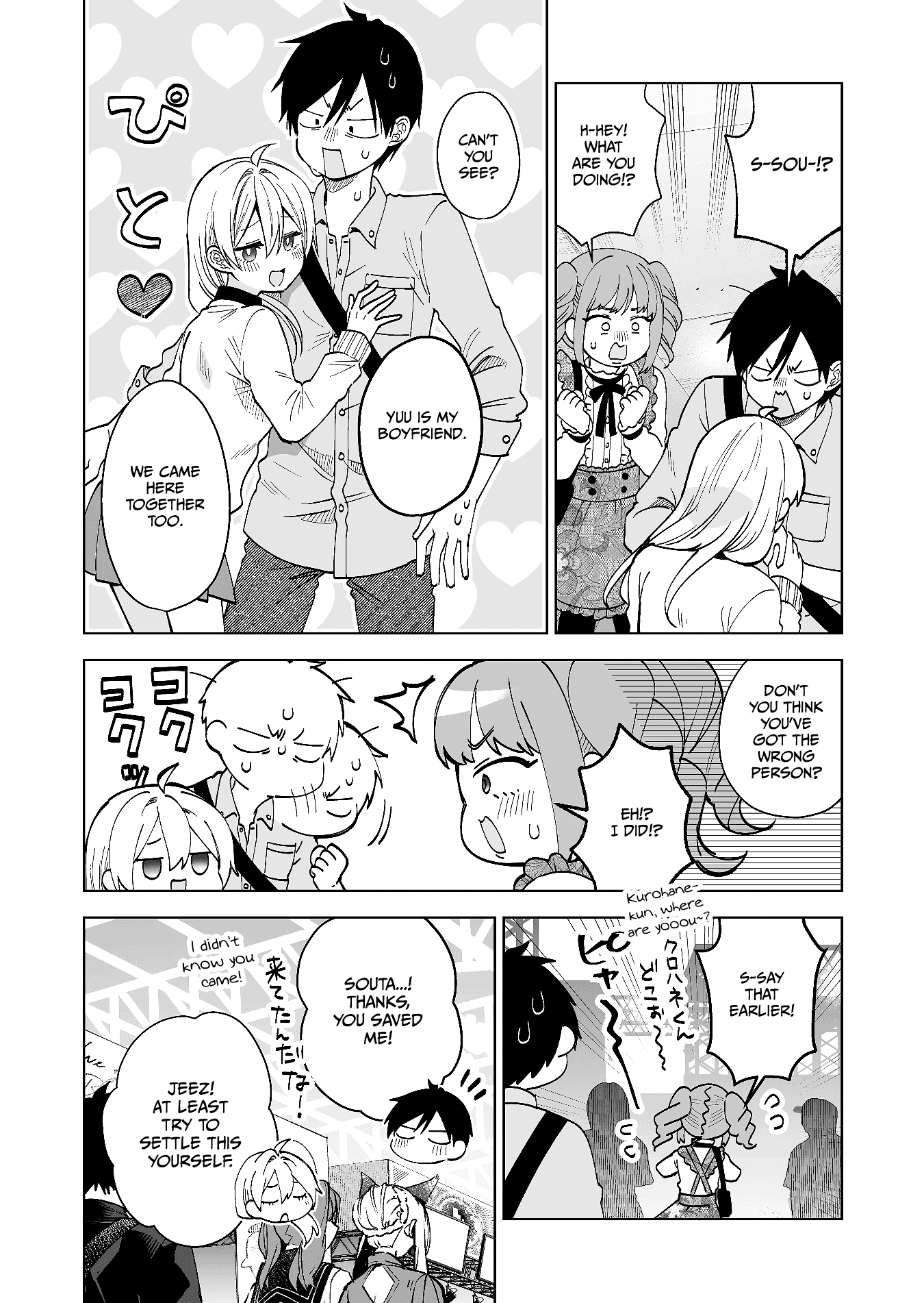 I Fell in Love, so I Tried Livestreaming Chapter 66 page 8 - Chapter 66: Hidden Intentions