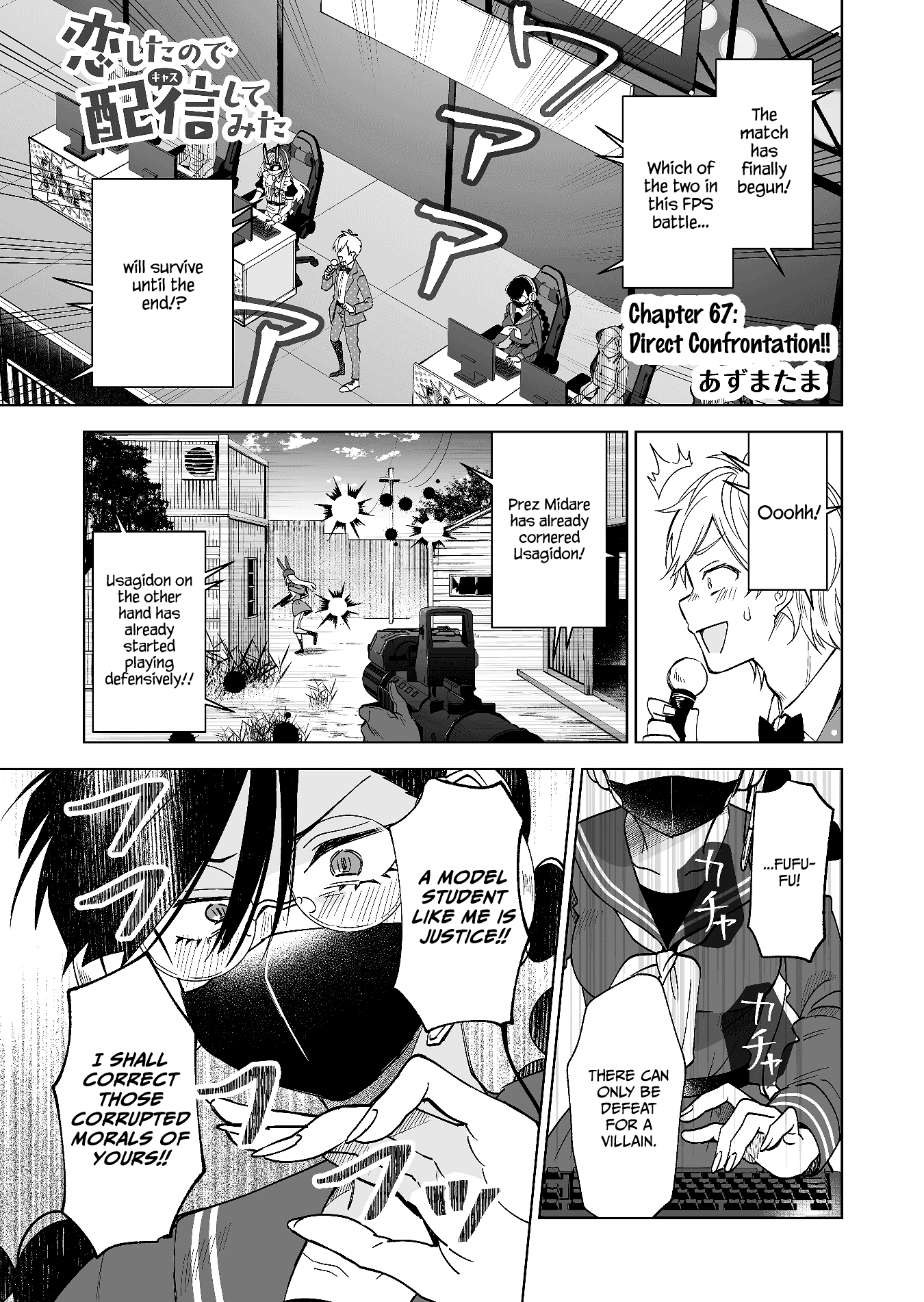 I Fell in Love, so I Tried Livestreaming Chapter 67 page 1 - Chapter 67: Direct Confrontation!!
