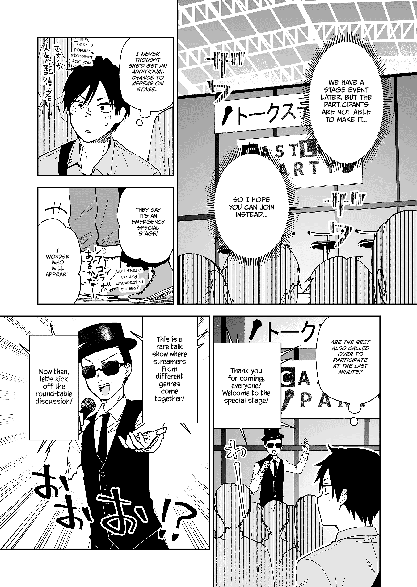I Fell in Love, so I Tried Livestreaming Chapter 67 page 14 - Chapter 67: Direct Confrontation!!